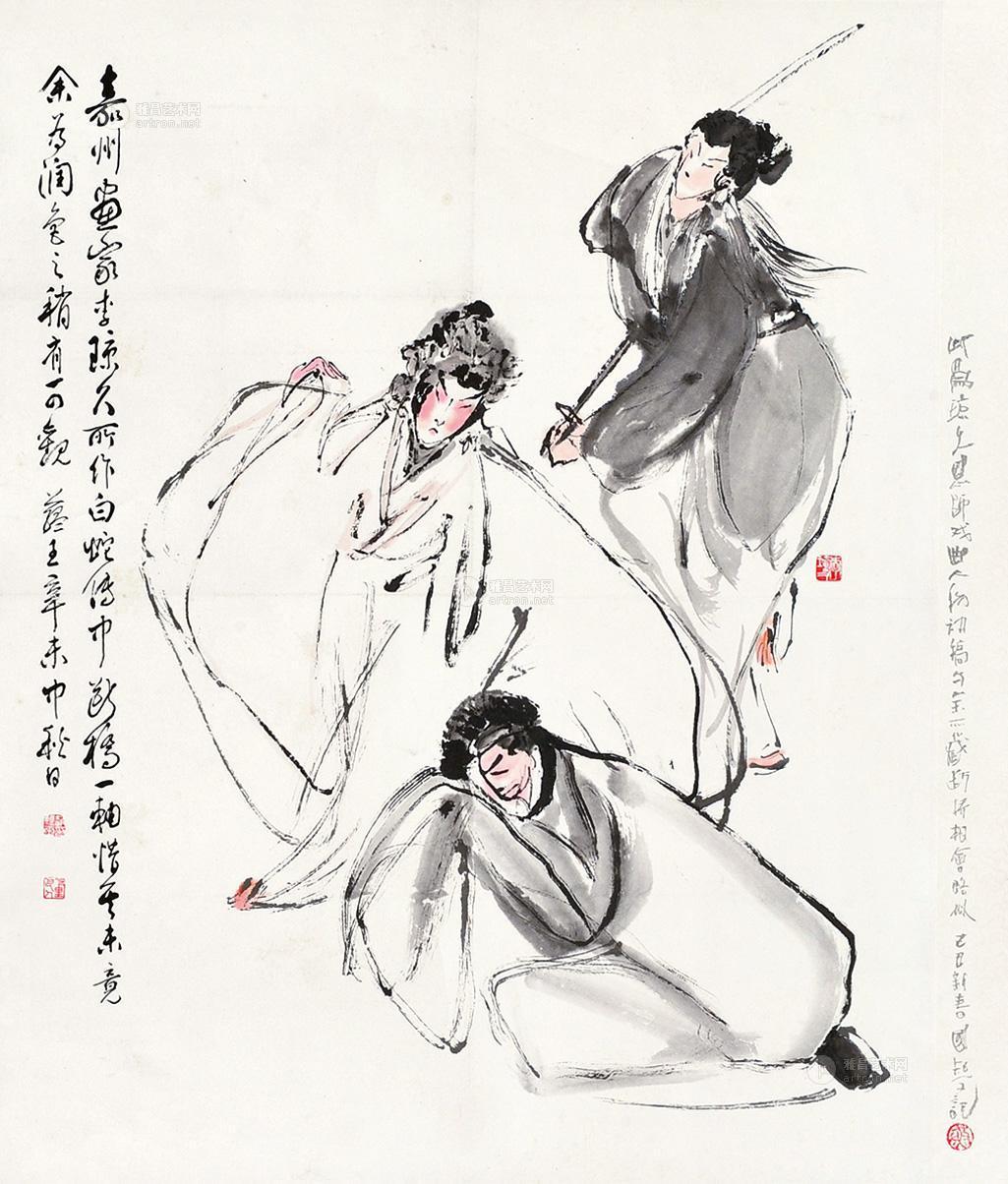 【白蛇传 立轴 纸本】拍卖品_图片_价格_鉴赏_绘画_雅昌艺术品拍卖网