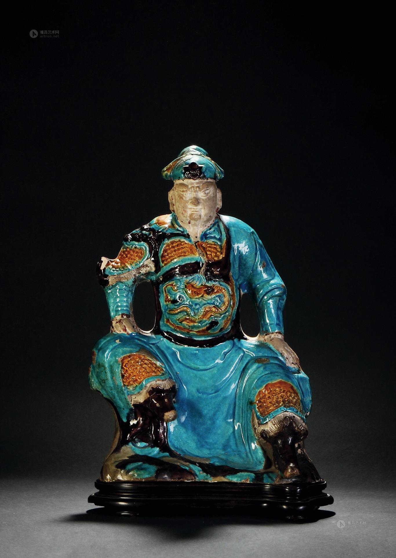 【明 三彩关公像】拍卖品_图片_价格_鉴赏_明代彩瓷