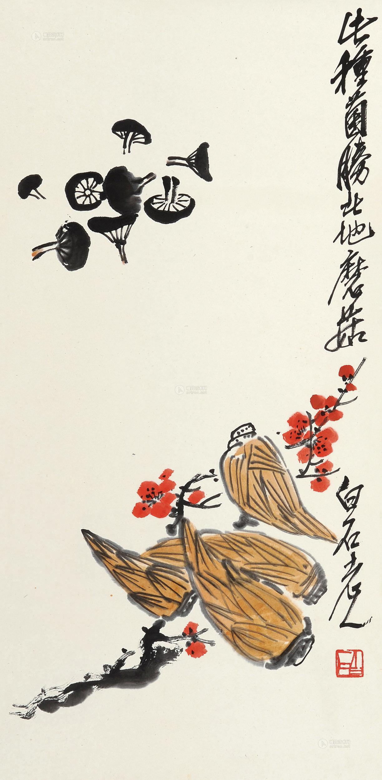 0315 梅竹蘑菇 立轴 设色纸本