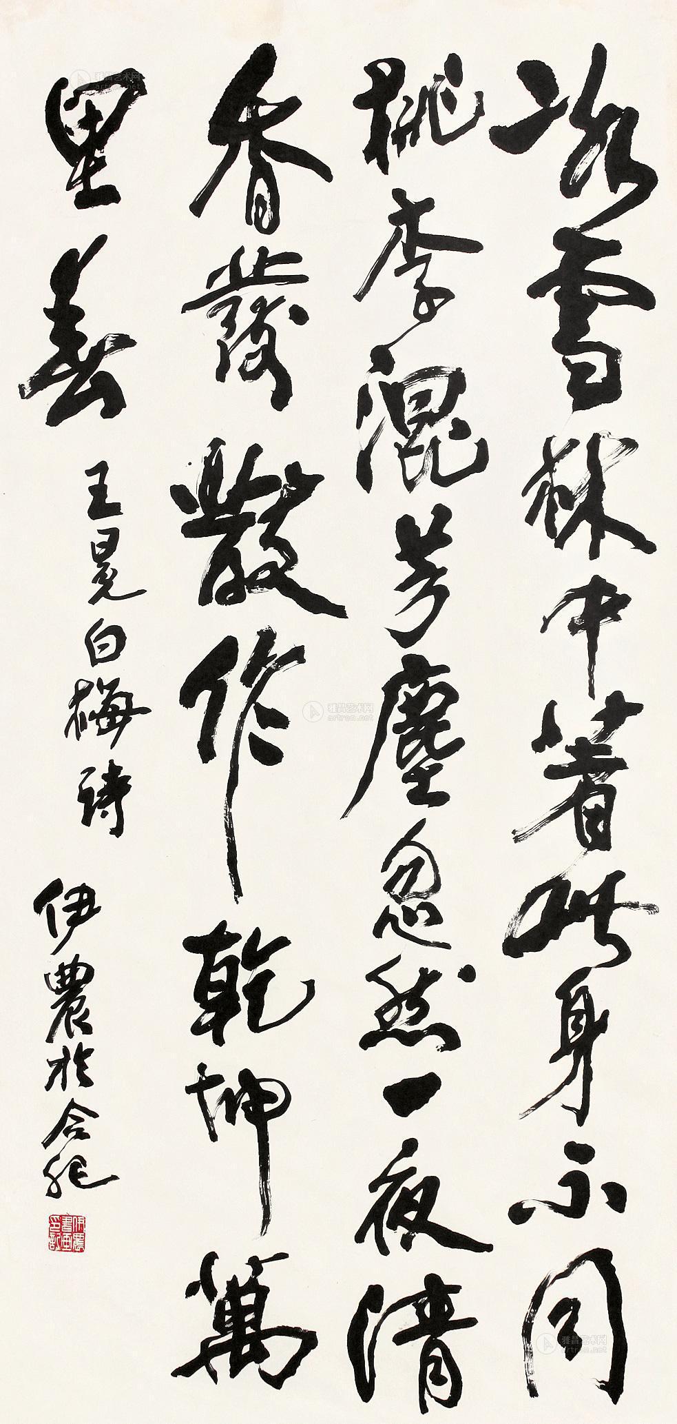 0131 王冕白梅诗