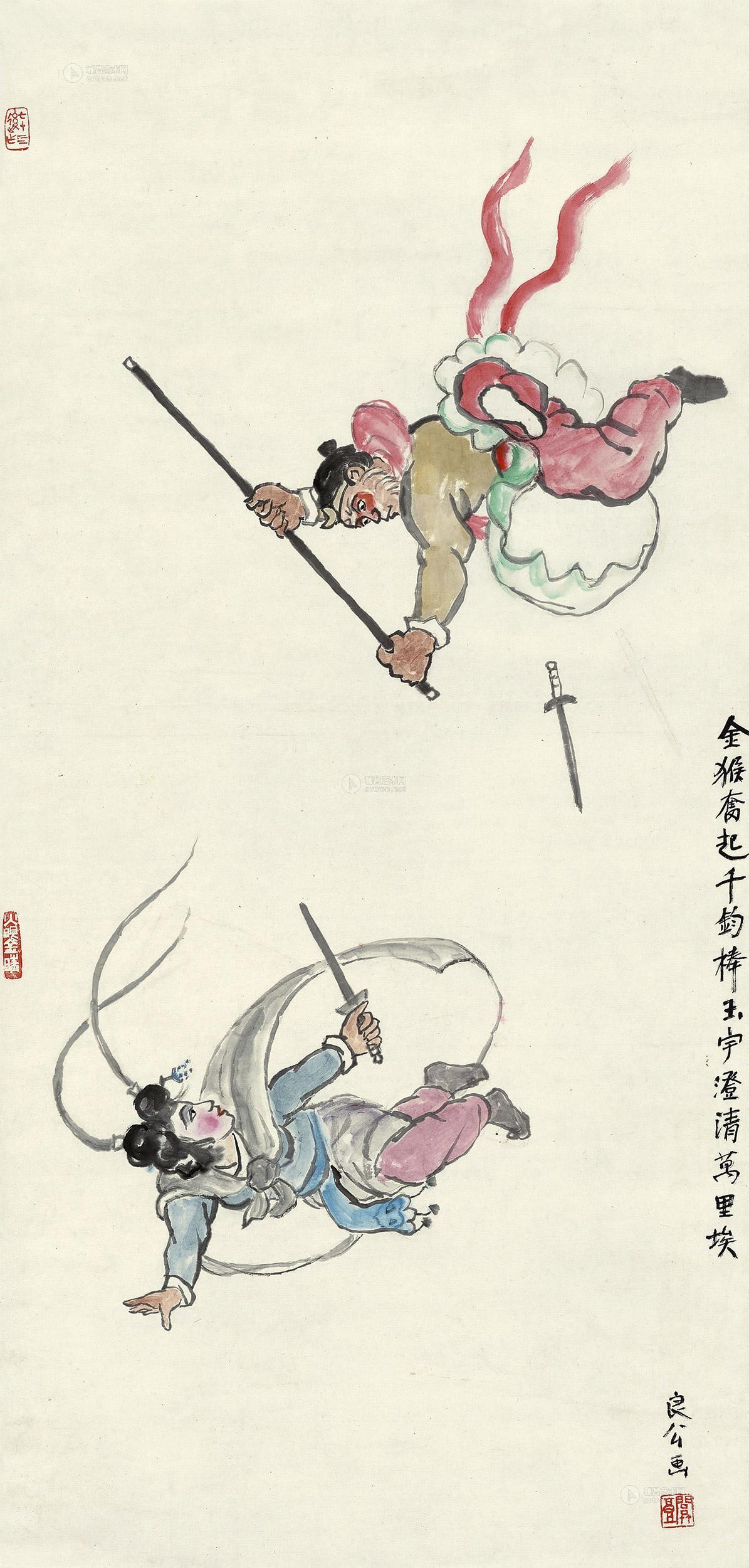 0179 孙悟空三打白骨精 立轴 纸本