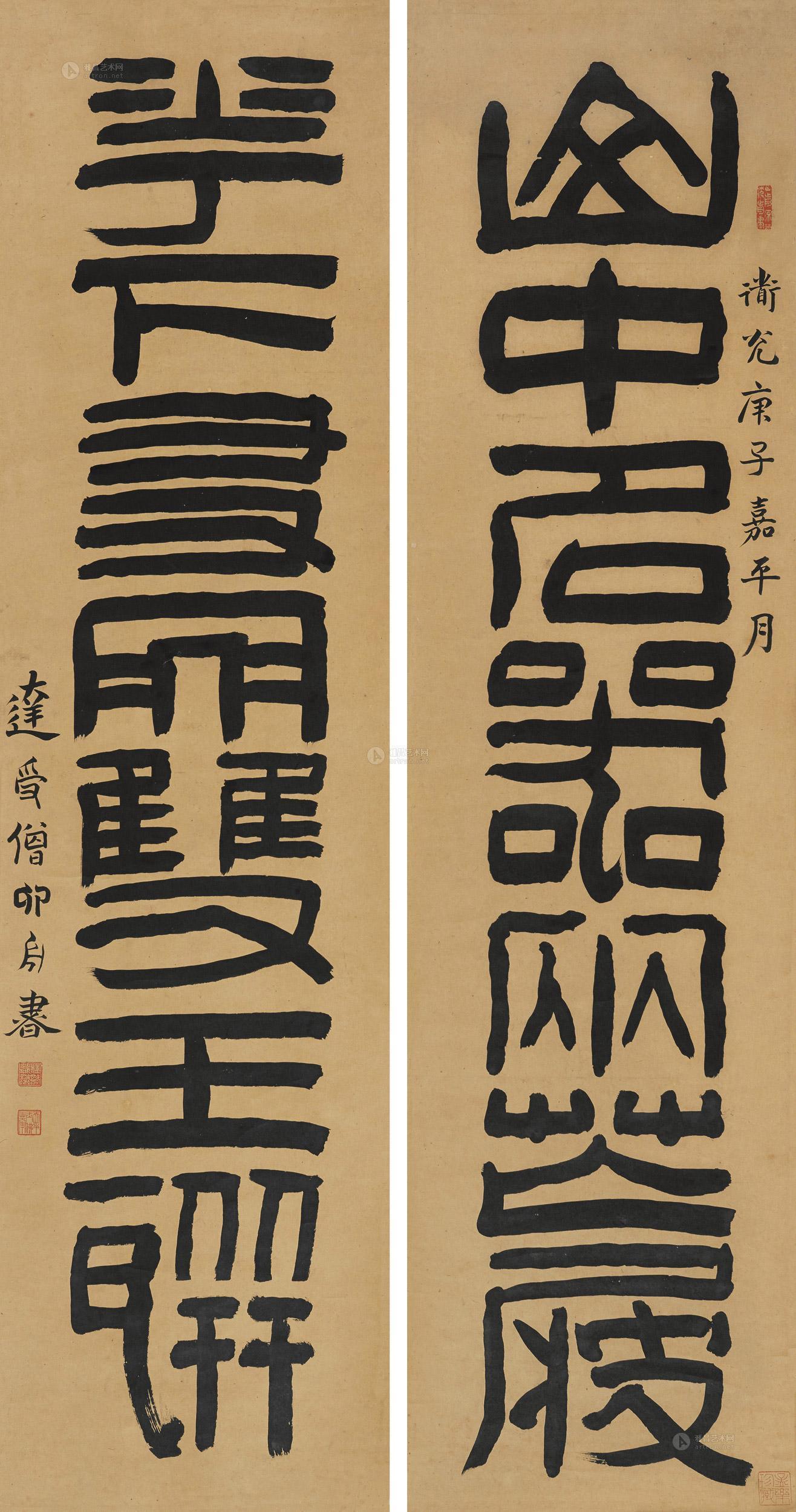 *1353 道光庚子(1840年)作 隶书七言联 立轴 水墨纸本