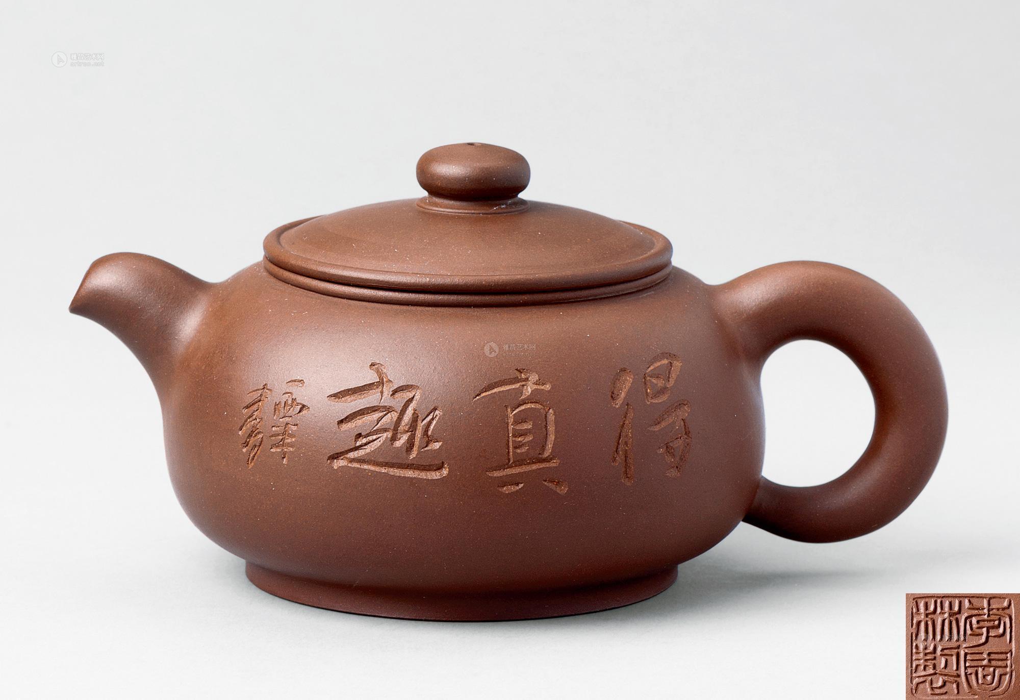 【李园林,毛国强 真趣壶】拍卖品_图片_价格_鉴赏_紫砂_雅昌艺术品