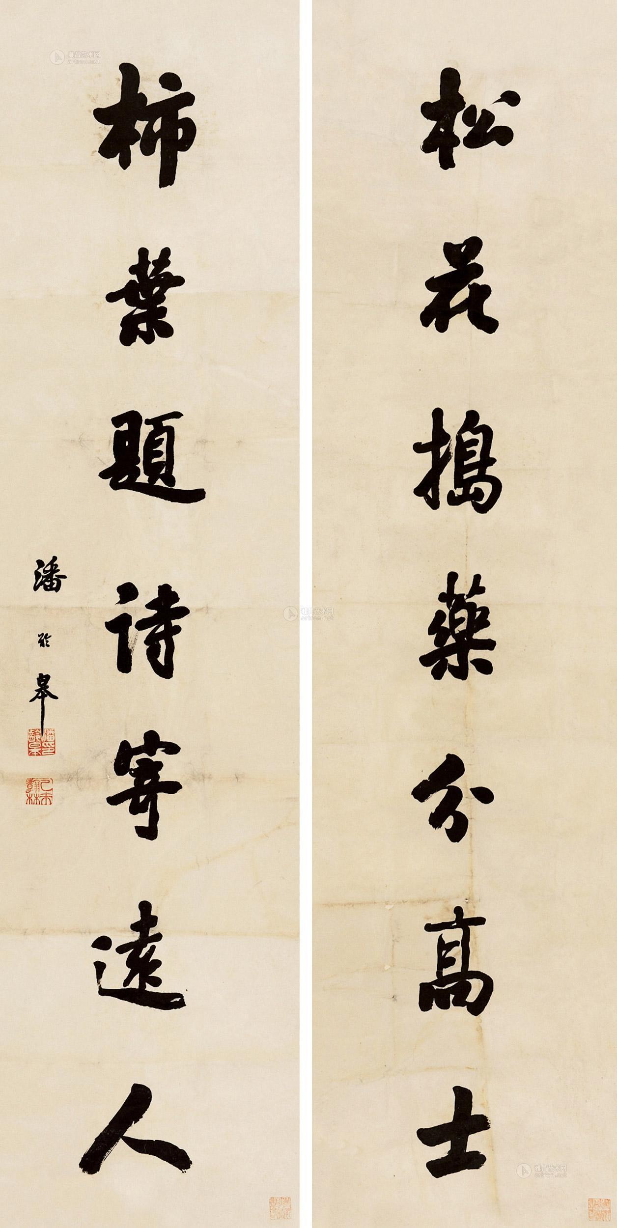 0171行书七言联对联纸本