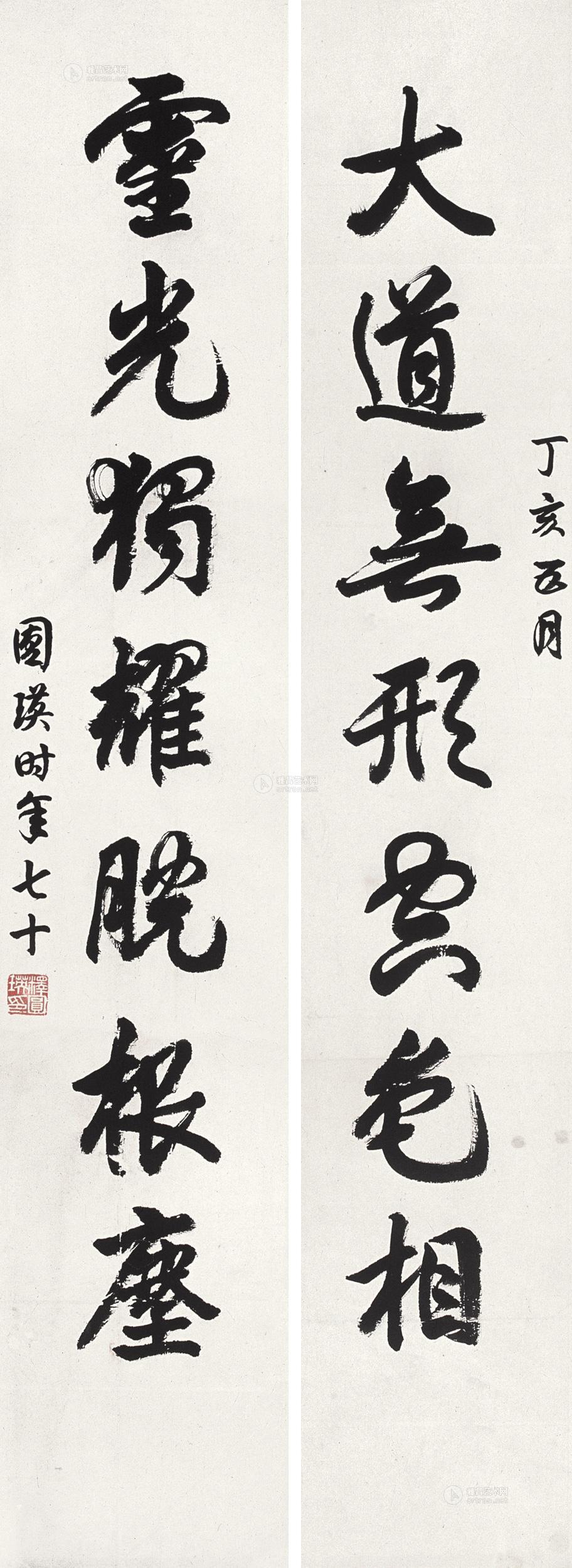 01242007年作书法七言对联