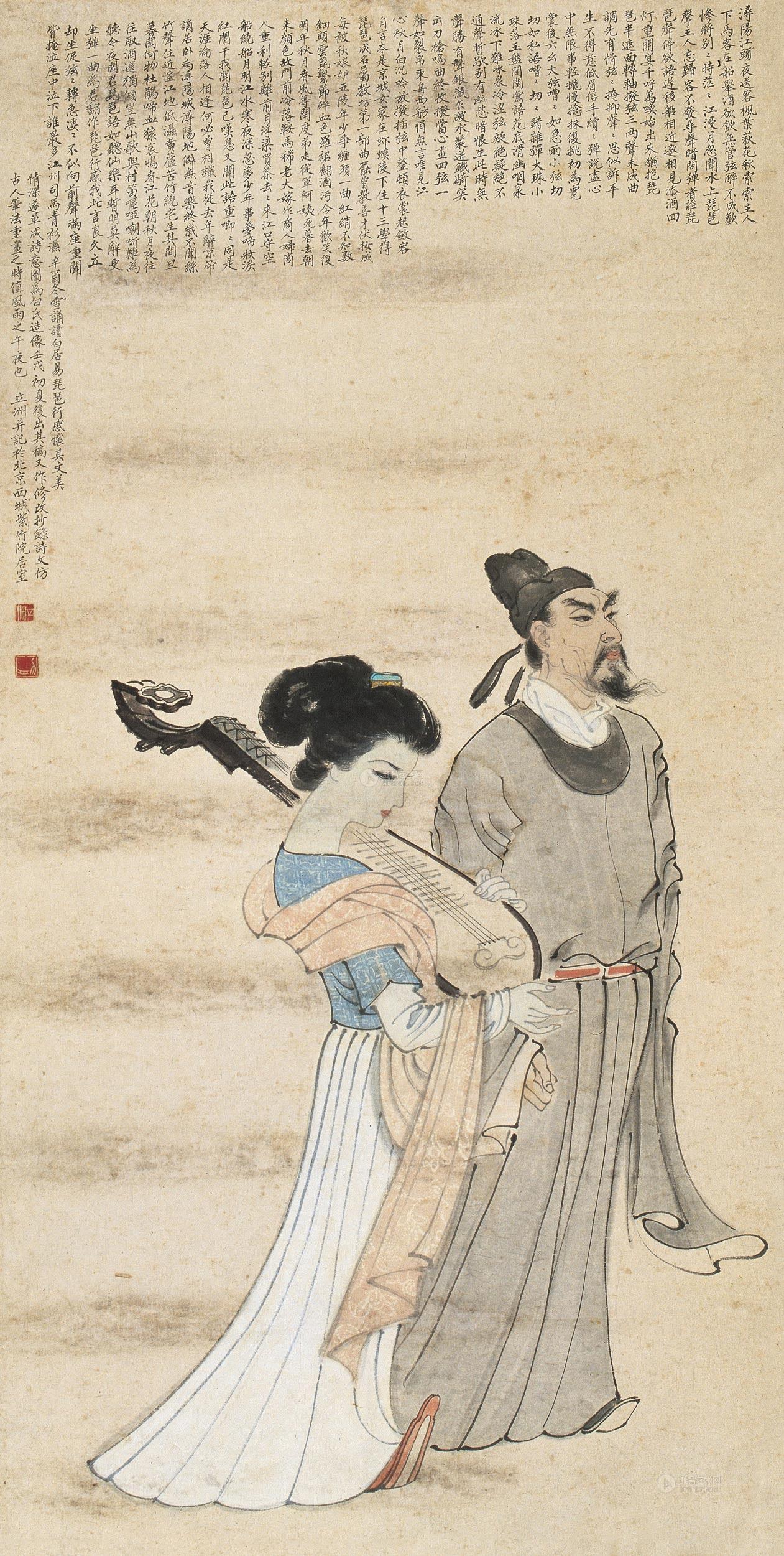 06051982年作琵琶行立轴设色纸本
