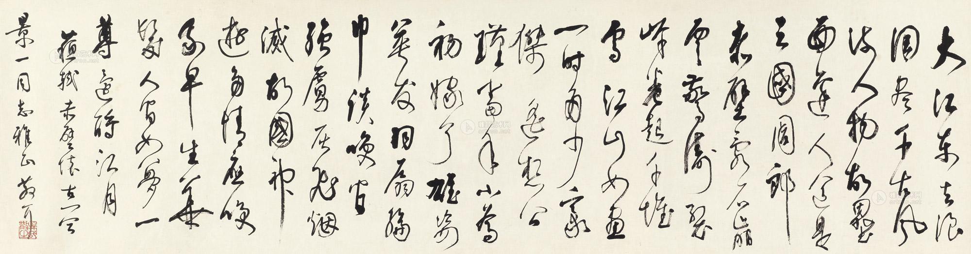 0580 草书"苏轼《赤壁怀古》" 镜心 水墨纸本