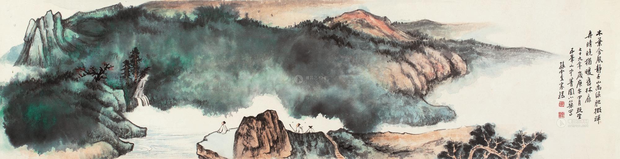 0416 1990年作 千山尚绿肥 镜心 纸本