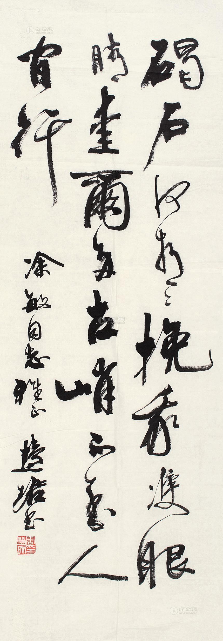 0679 行书五言绝句 镜心 纸本