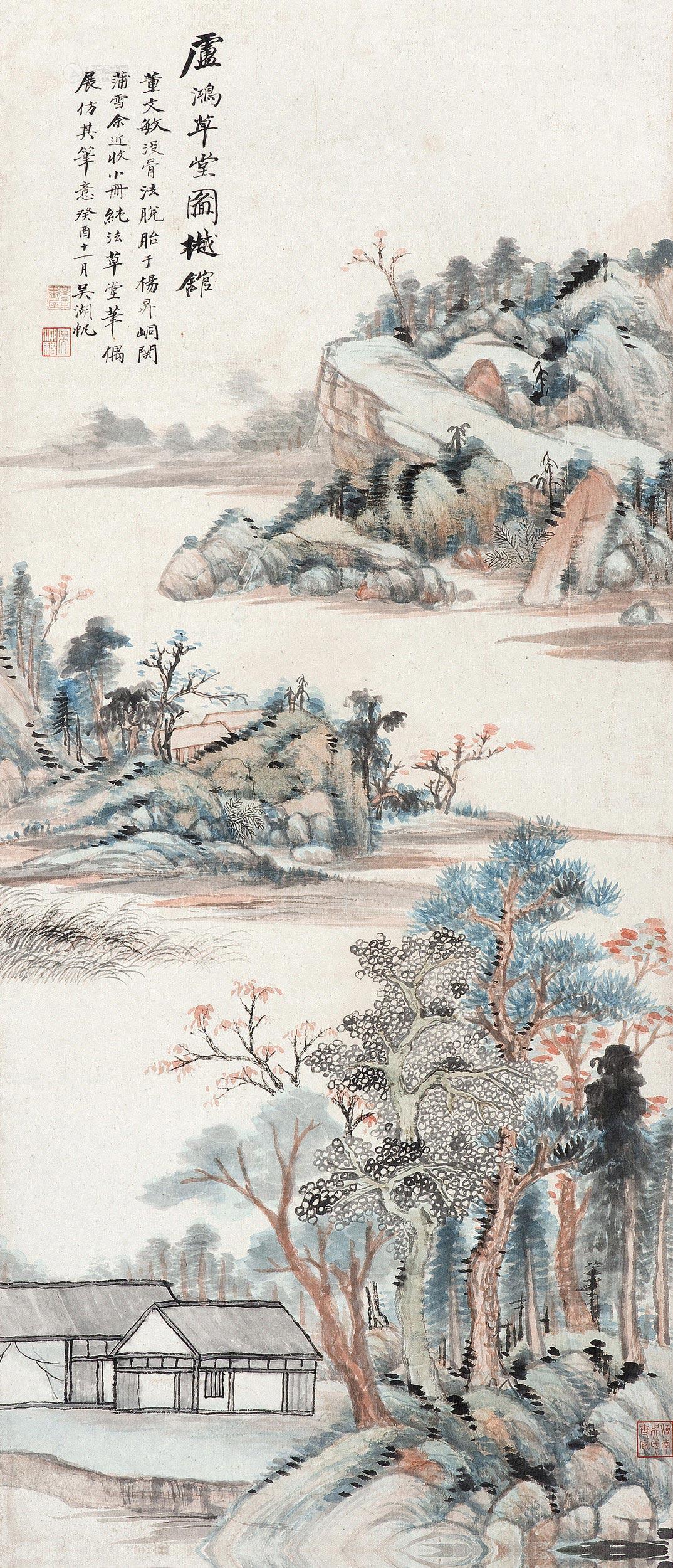 0036 1933年作 卢鸿草堂图 镜心 纸本