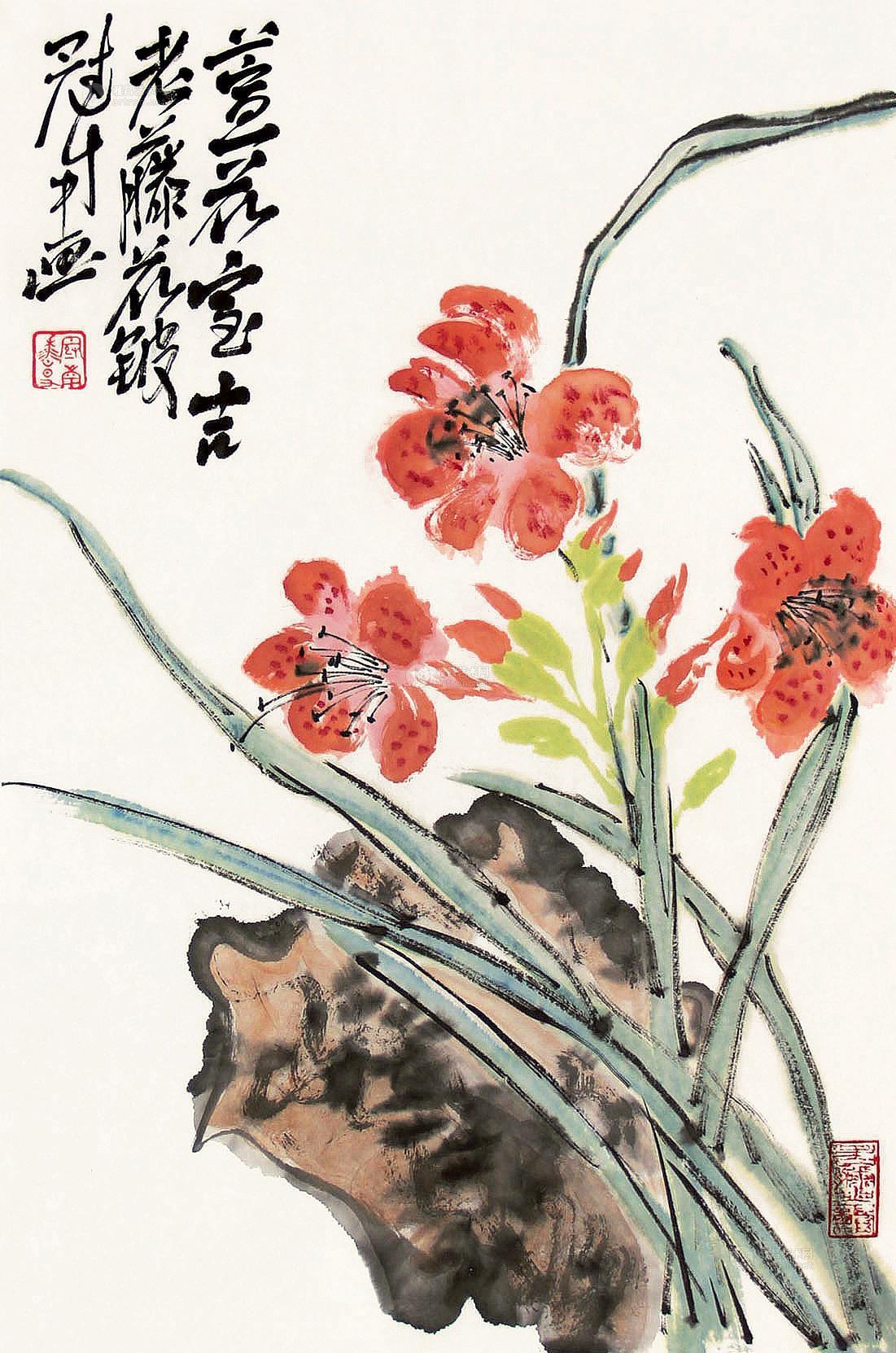 0749萱花室吉镜芯纸本
