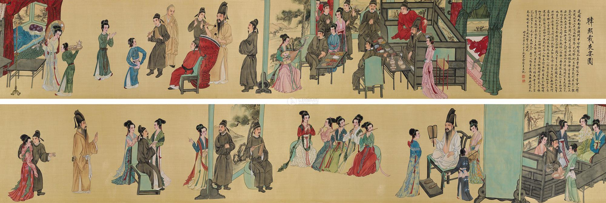 【韩熙载夜宴图 手卷 设色绢本】拍卖品_图片_价格