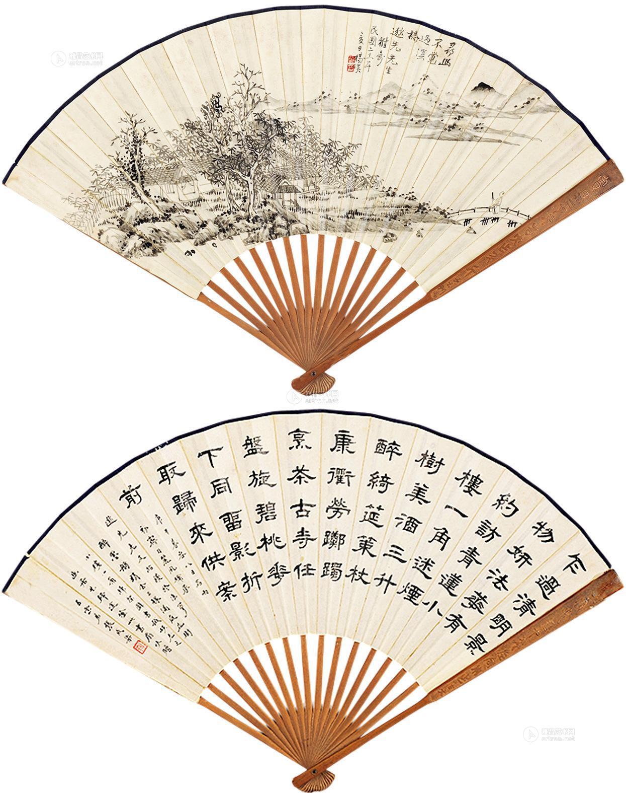 0080 幽居图 隶书 成扇 水墨纸本