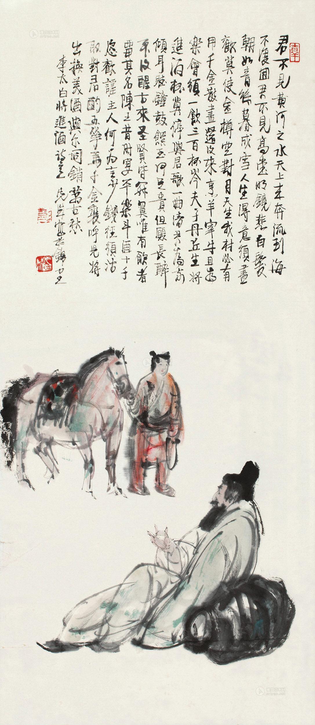 0226 李白诗意图 镜心 设色纸本