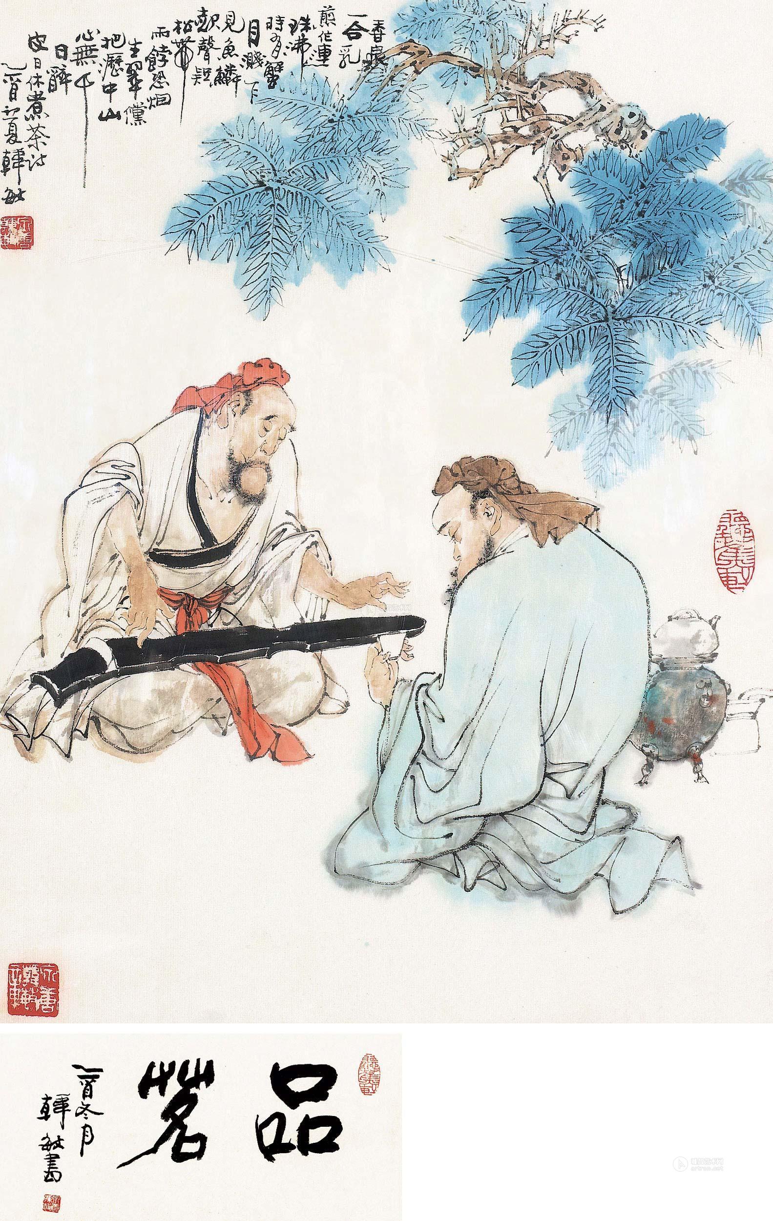 0096 2005年作 品茗 镜框 设色纸本
