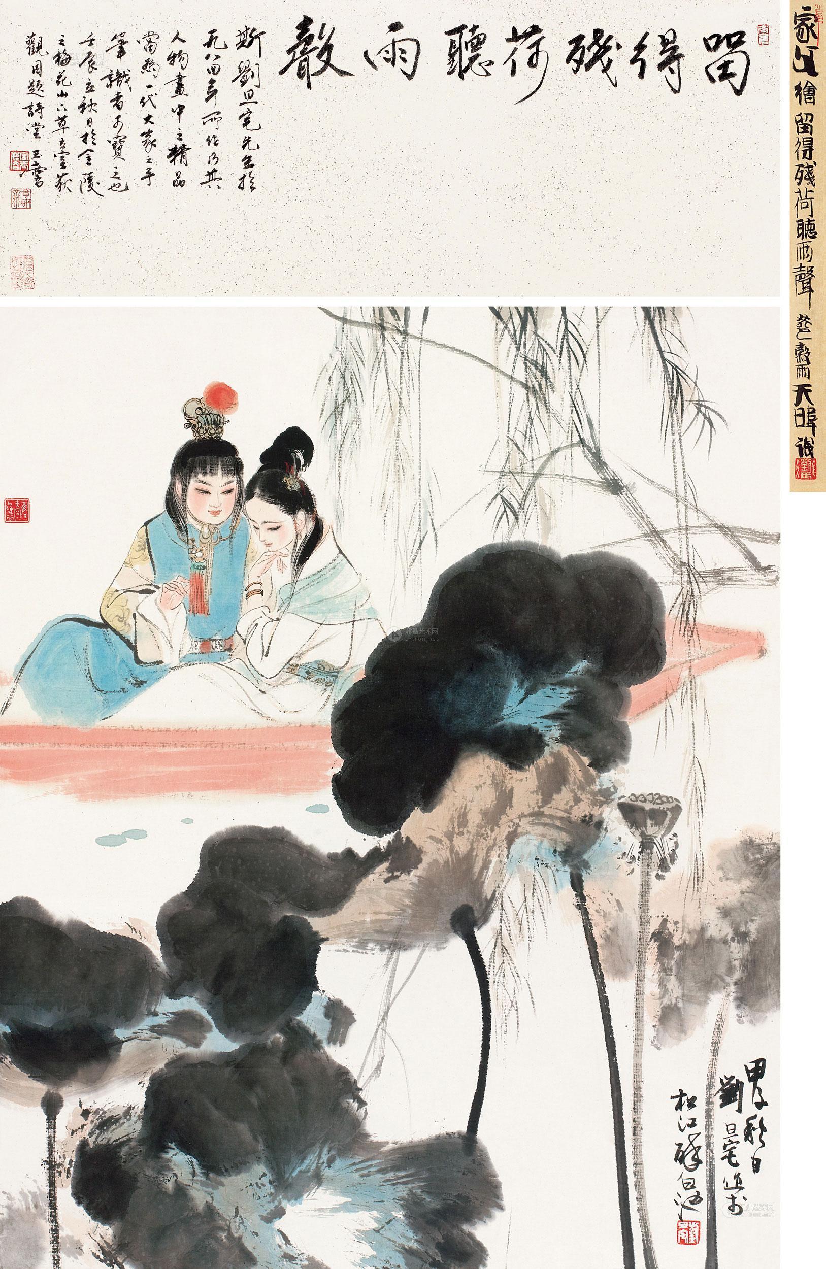 0362 1984年作 留得残荷听雨声图 立轴 设色纸本