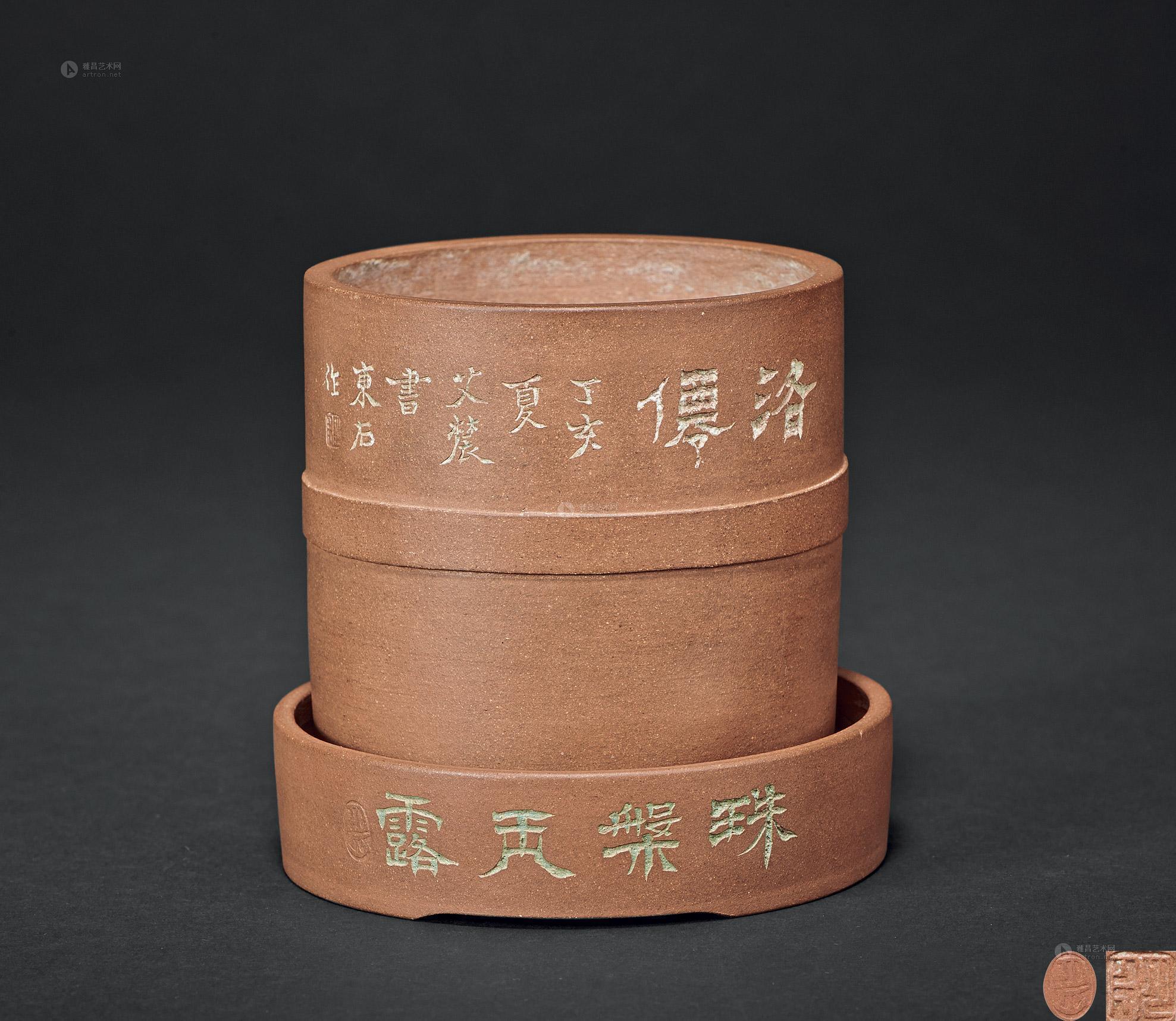 【清 何心舟制东石刻玉成窑花盆及盆托】拍卖品_图片_价格_鉴赏_紫砂