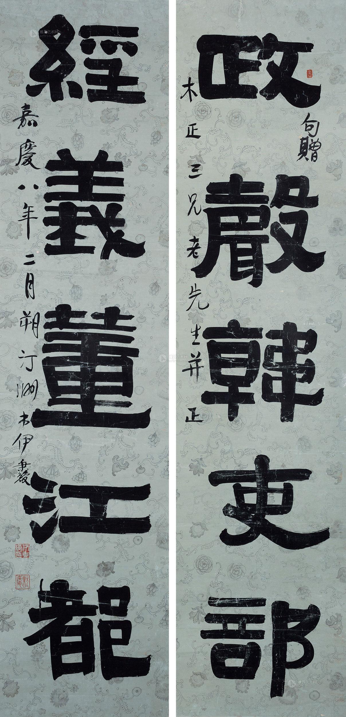 33471813年作隶书五言联对联蜡笺