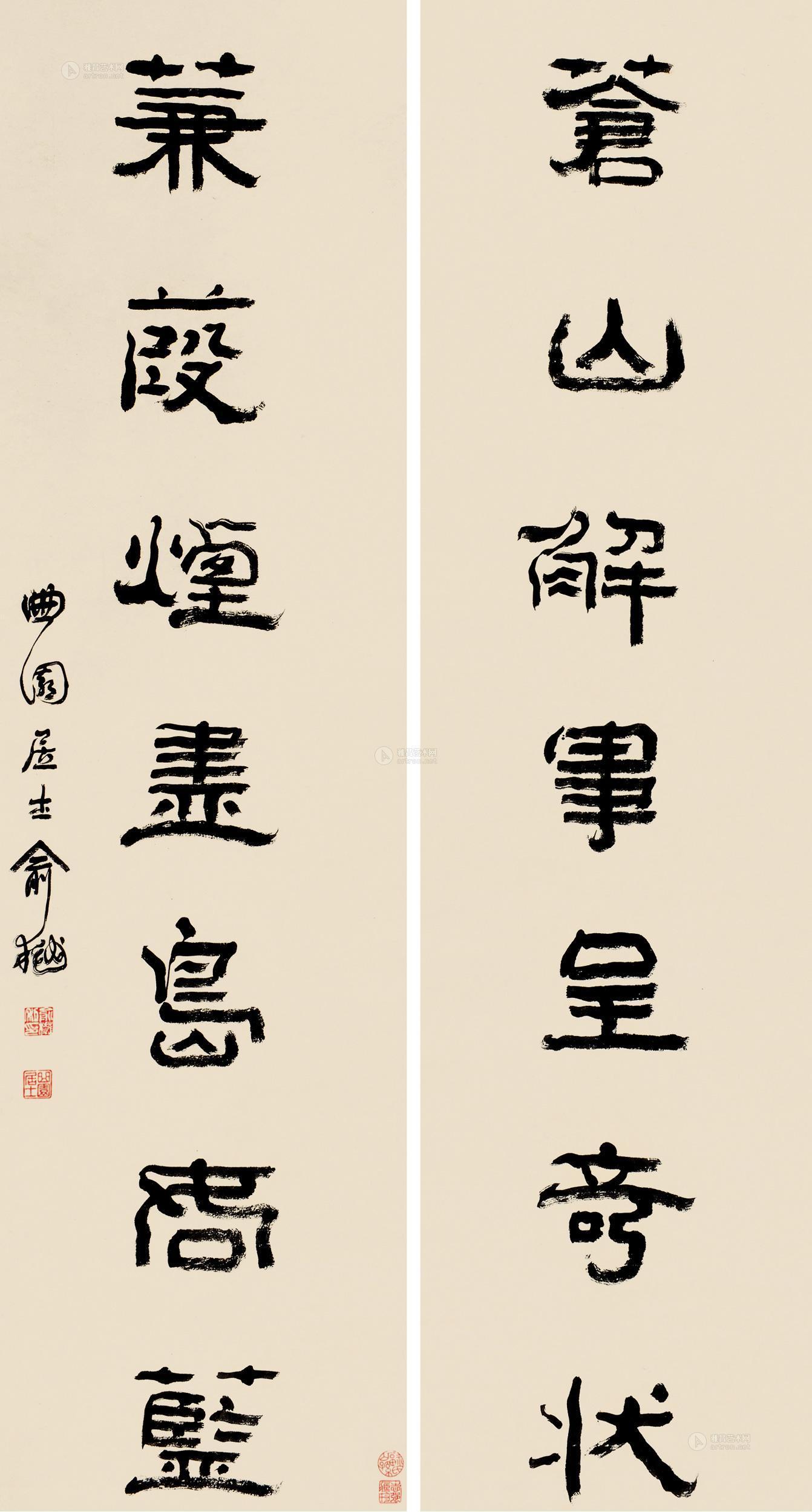 1085 隶书七言 对联 纸本