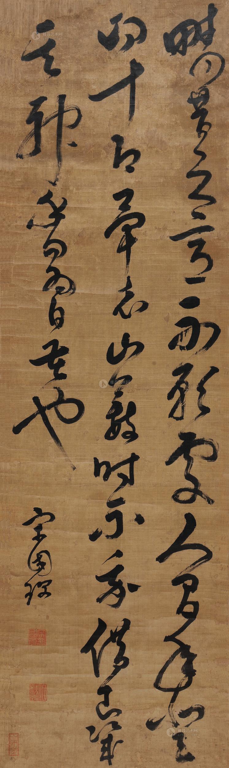 【草书陶弘景语 立轴 水墨纸本】拍卖品_图片_价格_鉴赏_书法_雅昌
