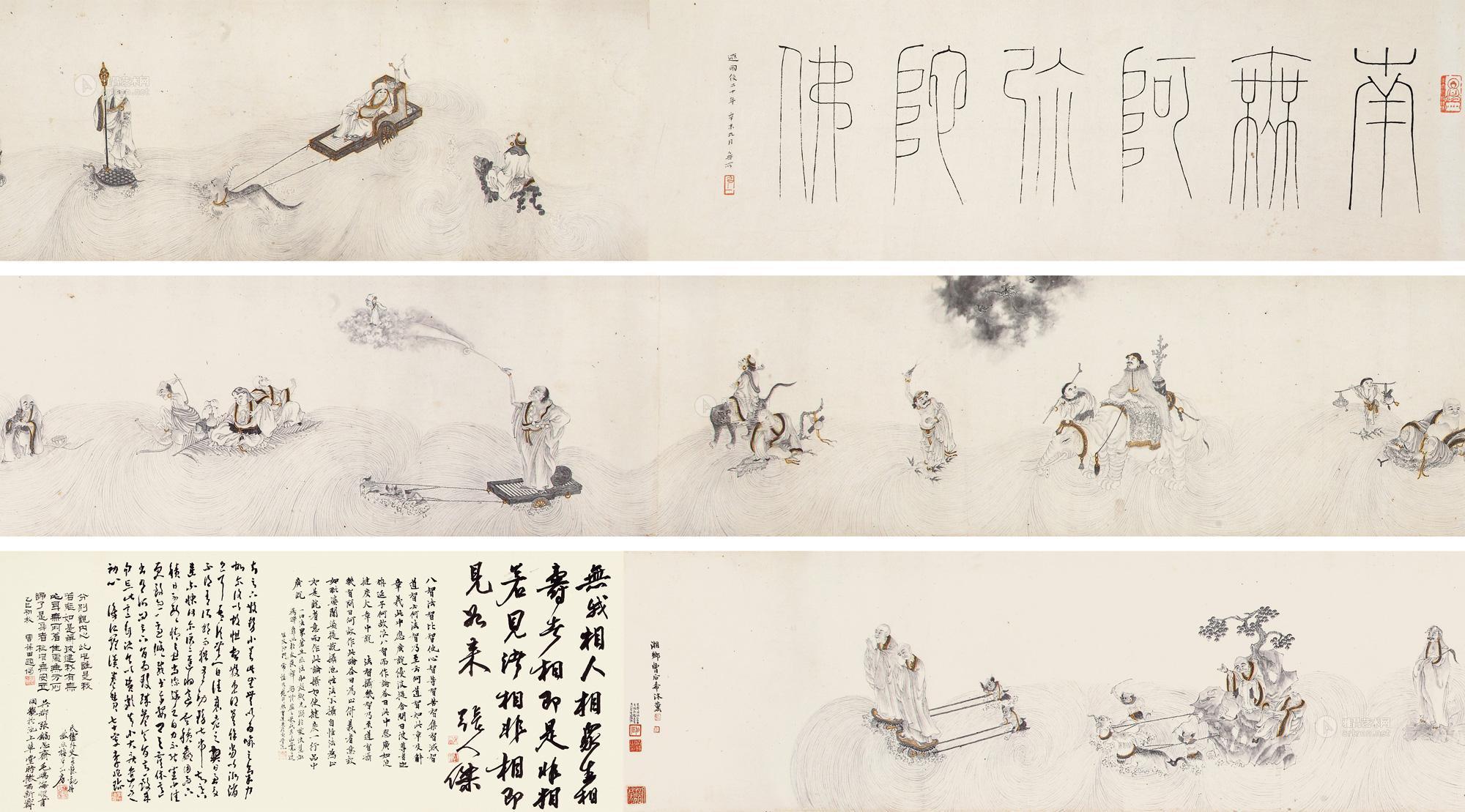 0299渡江罗汉手卷设色纸本
