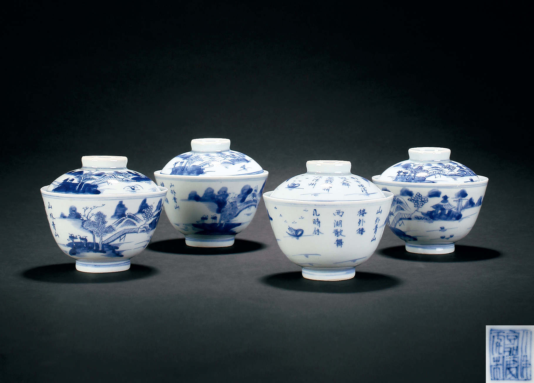 青花山水诗文盖碗(四件】拍卖品_图片_价格_鉴赏_清代青花瓷器_雅昌