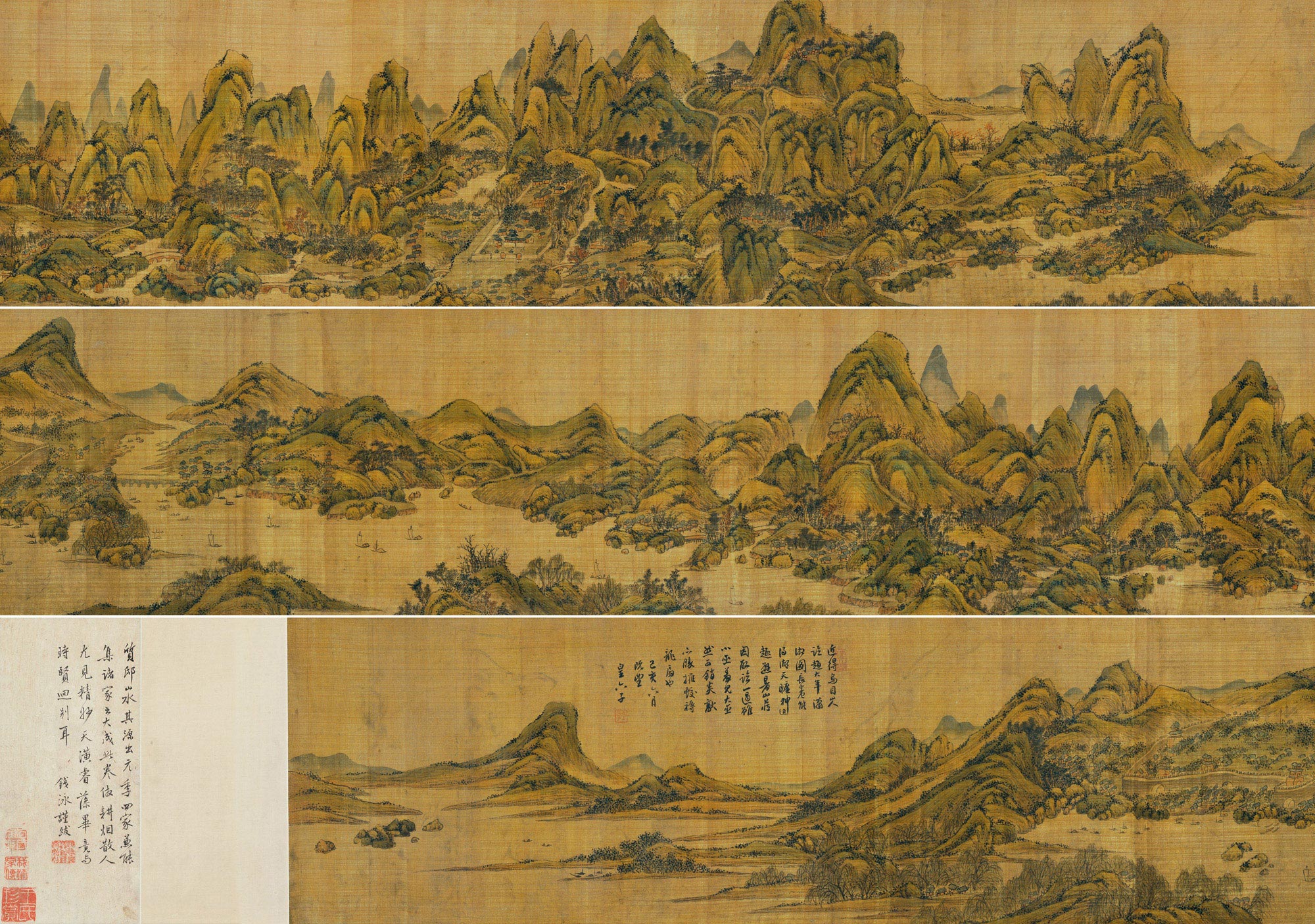 6011 仿耕烟散人山水 手卷 水墨纸本