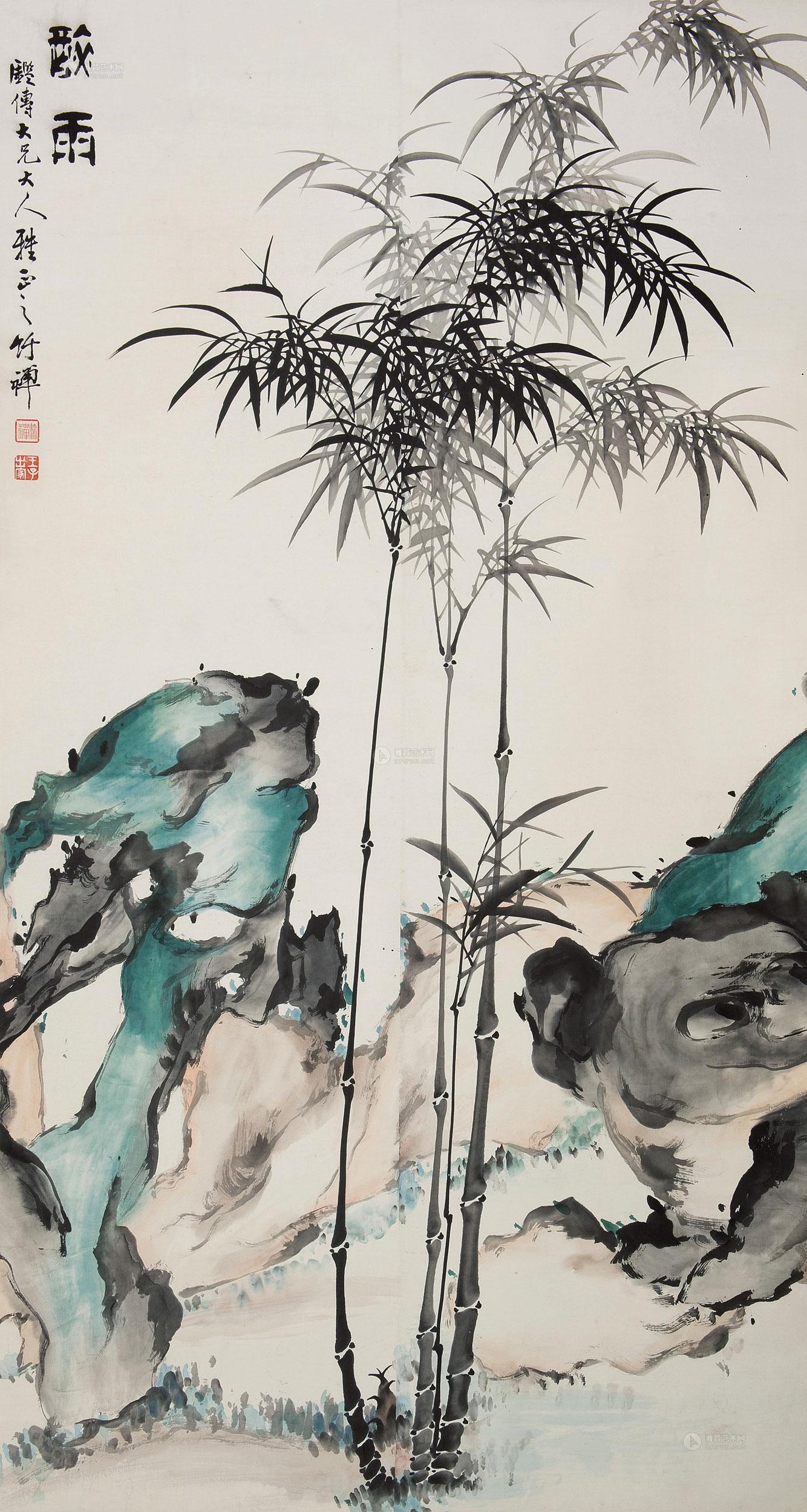 【竹石 立轴 设色纸本】拍卖品_图片_价格_鉴赏_绘画