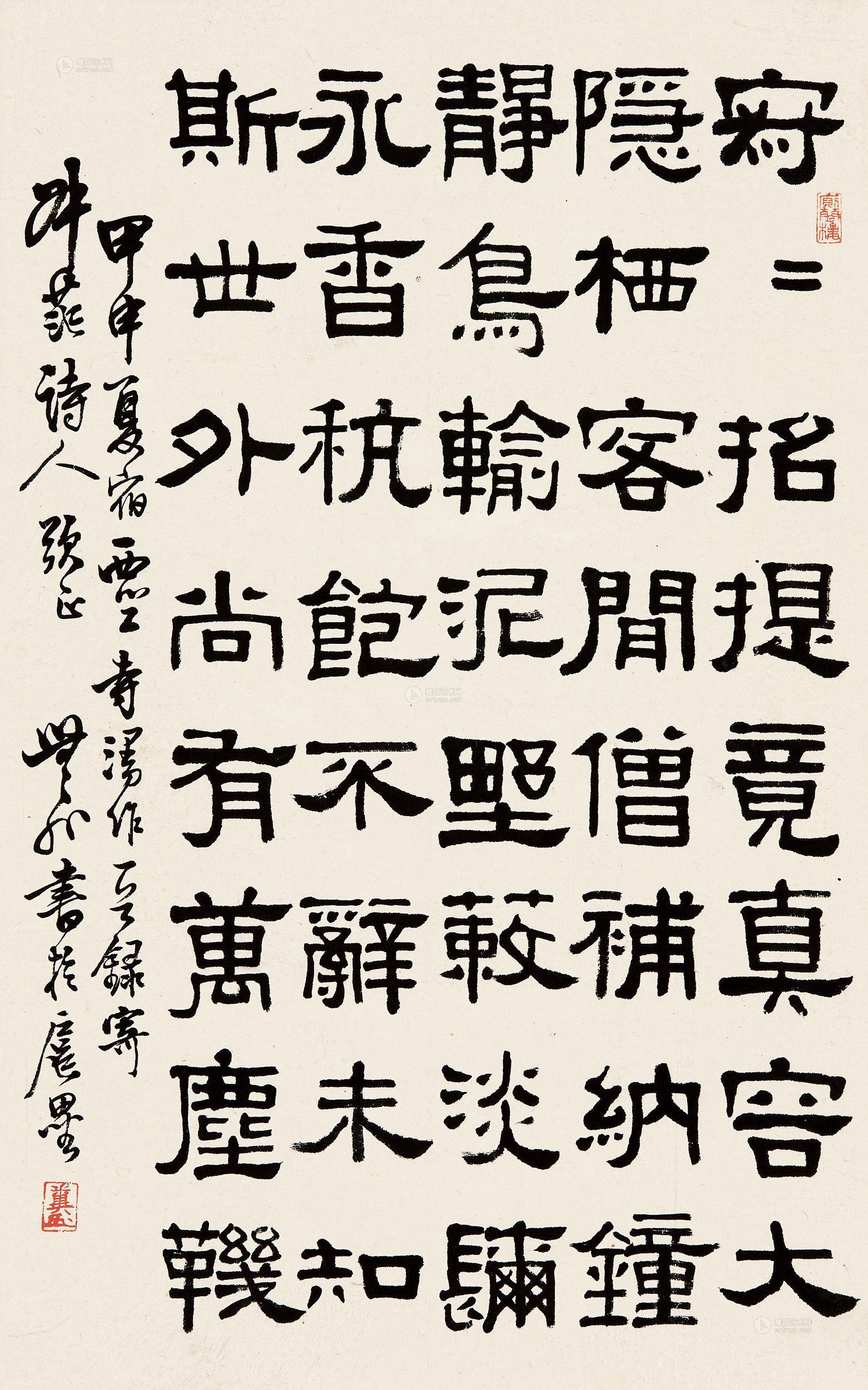 1648 隶书五言诗 立轴 水墨纸本