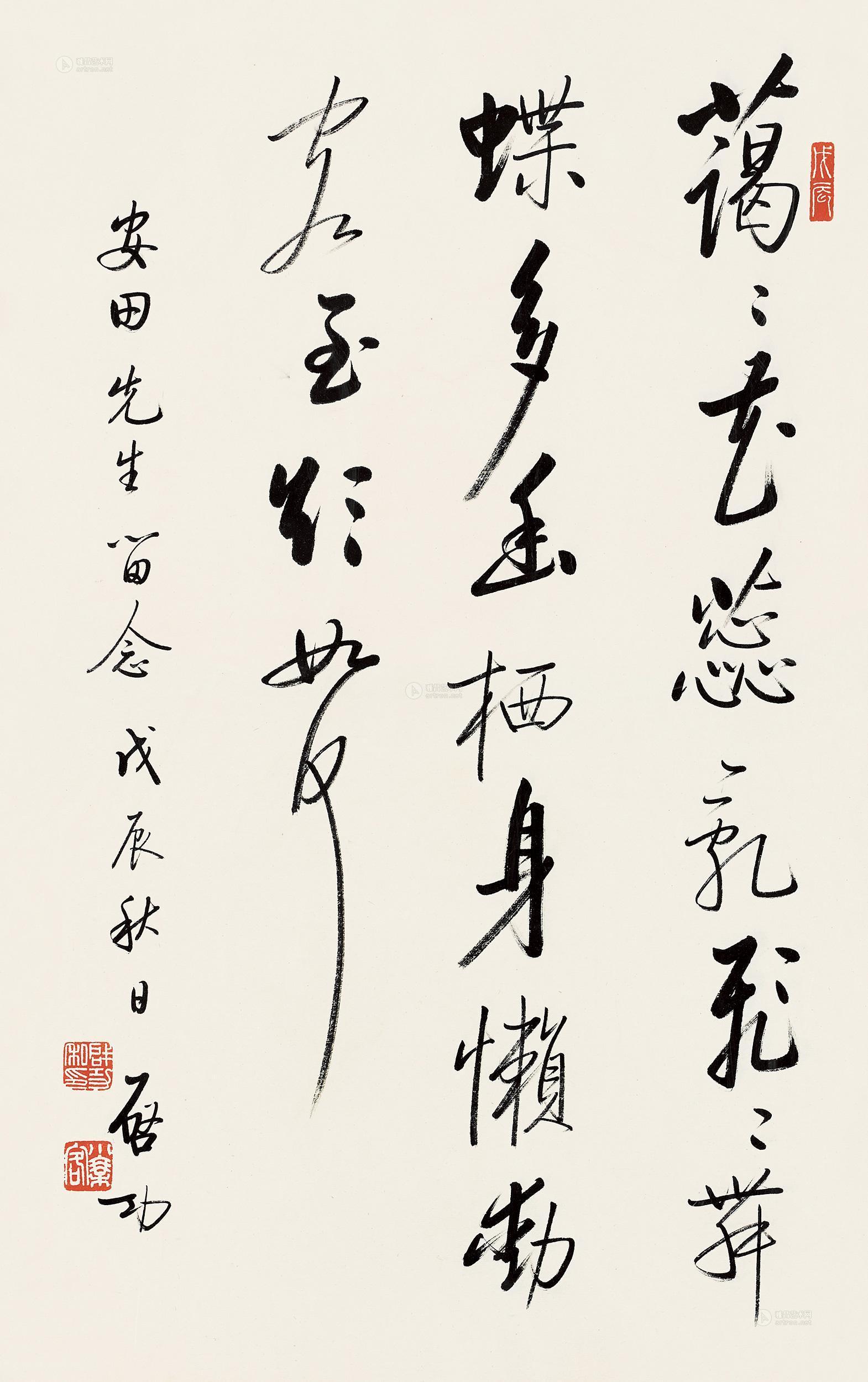 1655 行书五言绝句 镜框 水墨纸本