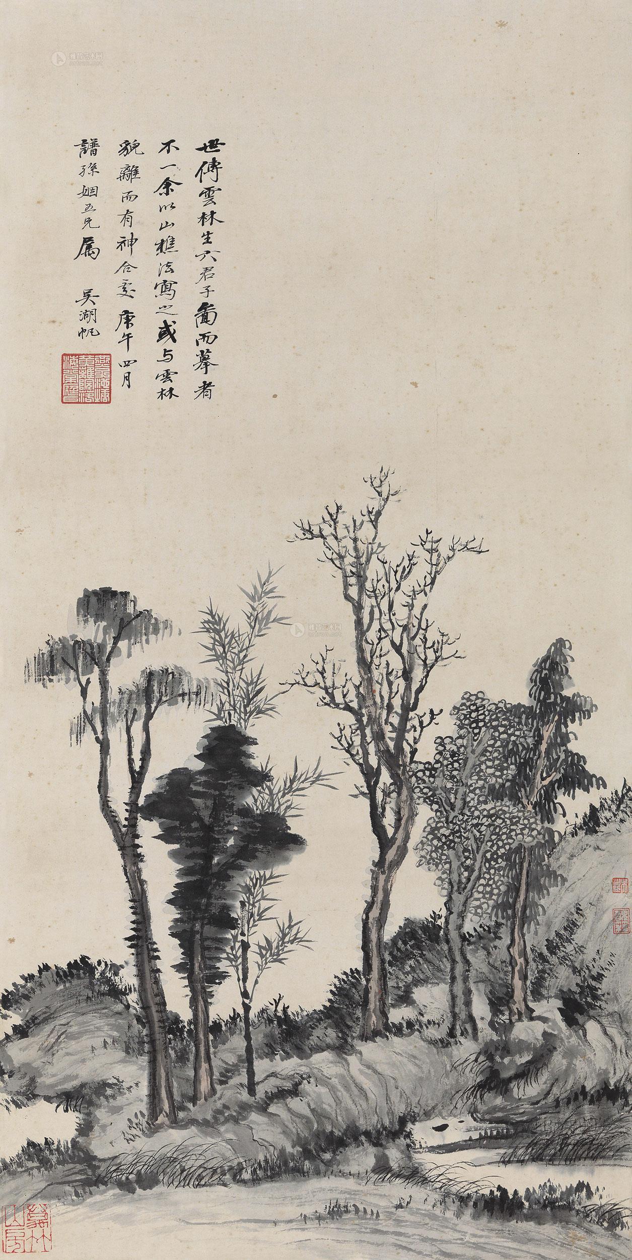 *1087 庚午(1930年)作 拟六君子图 立轴 设色纸本