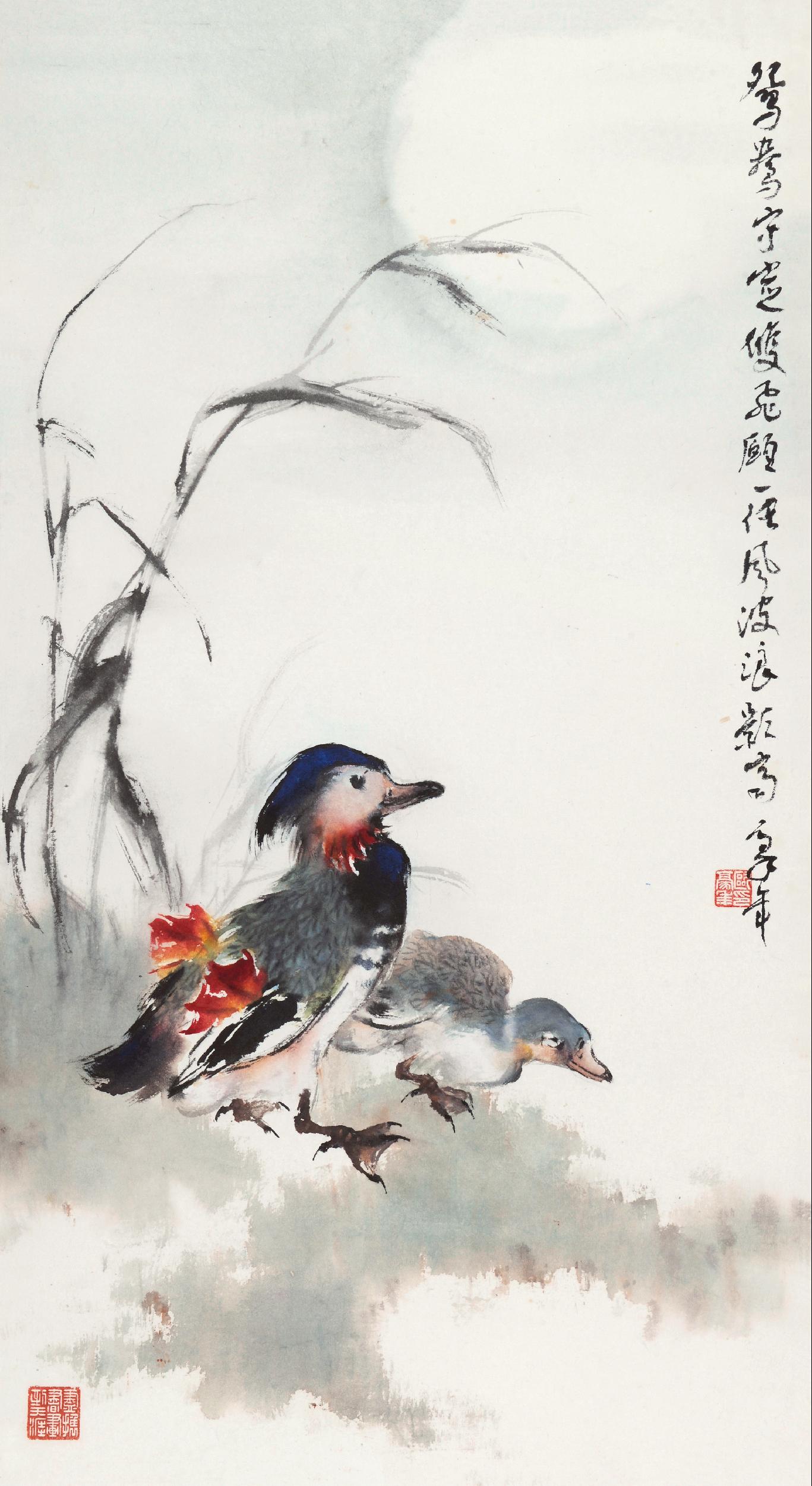 0366 鸳鸯 镜心 设色纸本