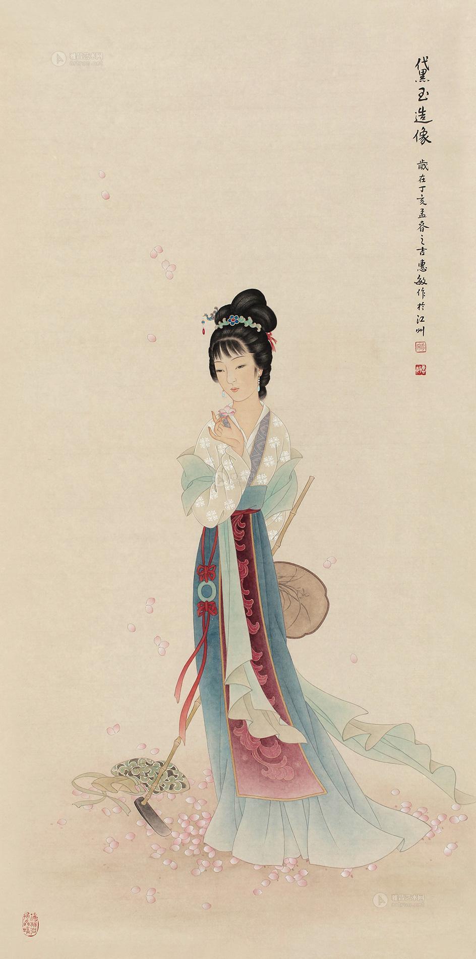 黛玉造像 镜心 设色纸本】拍卖品_图片_价格_鉴赏_绘画_雅昌艺术品