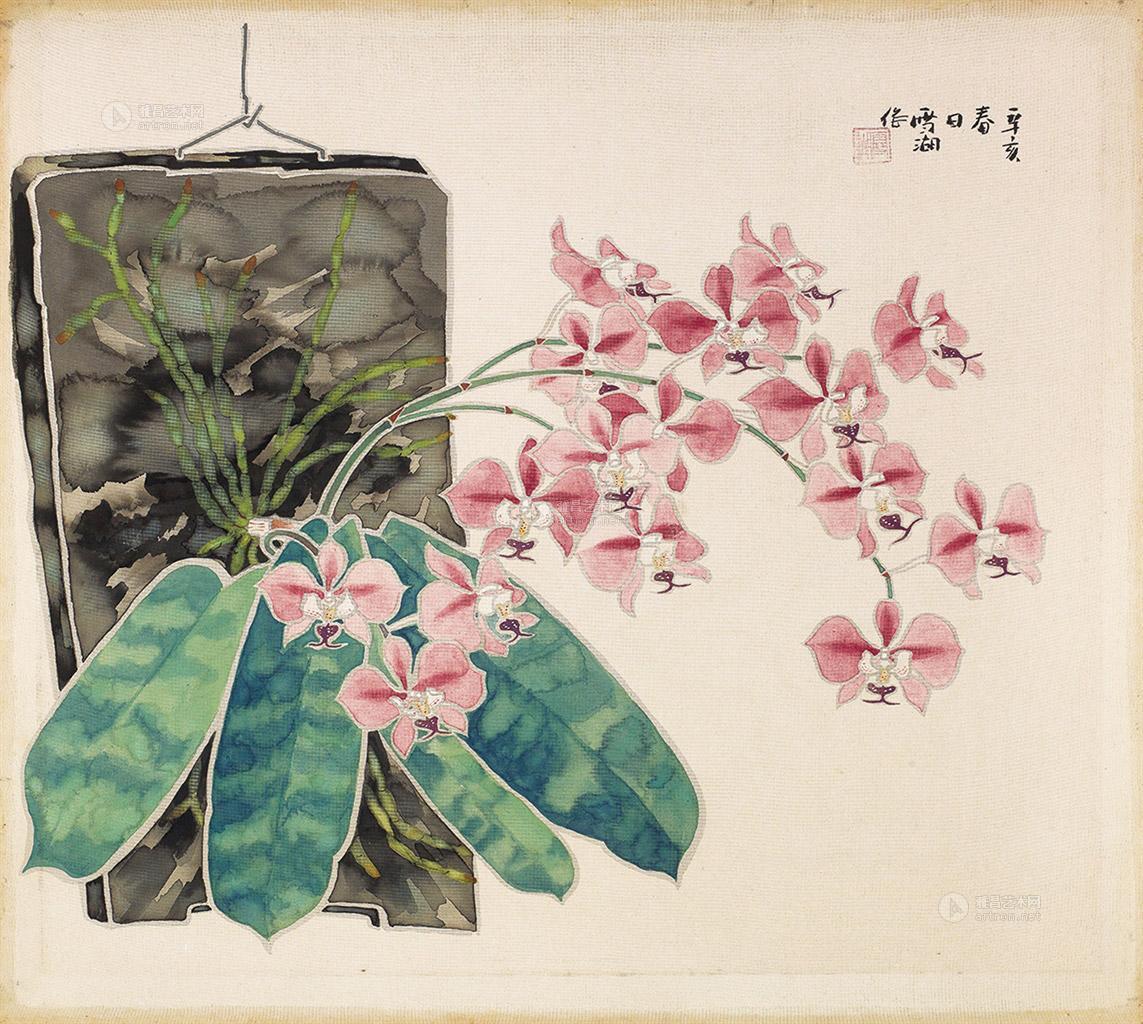 0233 1971年作 蝴蝶兰 水墨 颜料 纸本