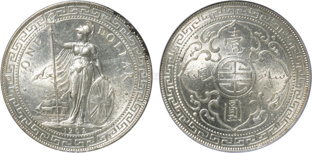【1902年香港站洋壹圆银币一枚】拍卖品_图片_价格