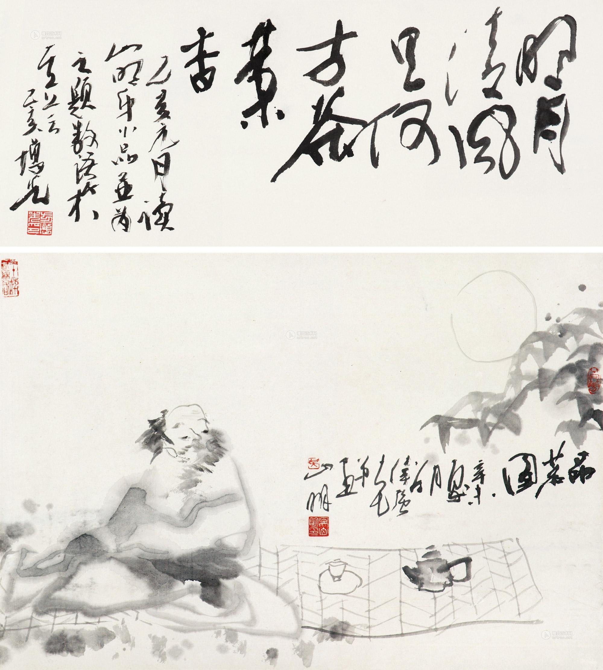 0382 1991年作 品茗图 立轴 水墨纸本