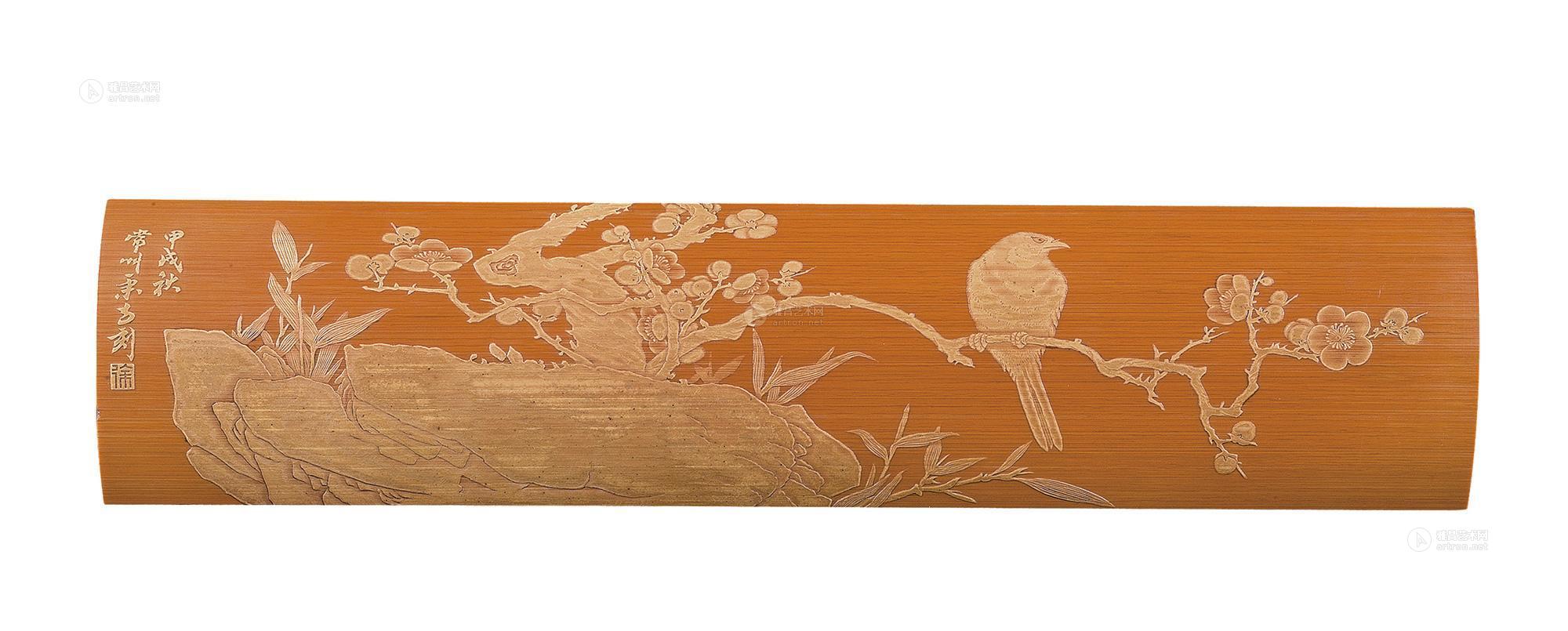 1177 当代 徐秉方竹刻留青花鸟纹臂搁
