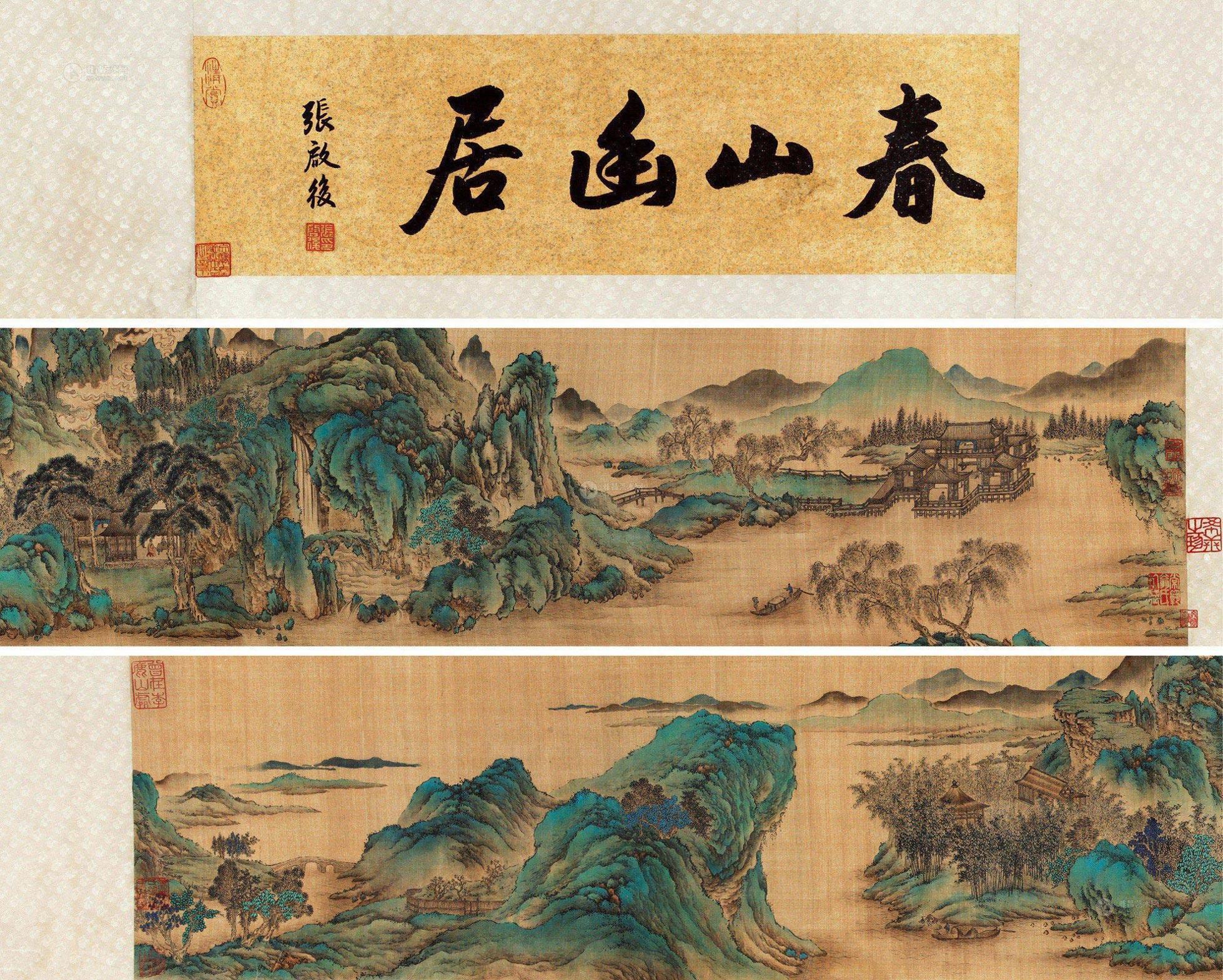 0433春山幽居图一件手卷绢本