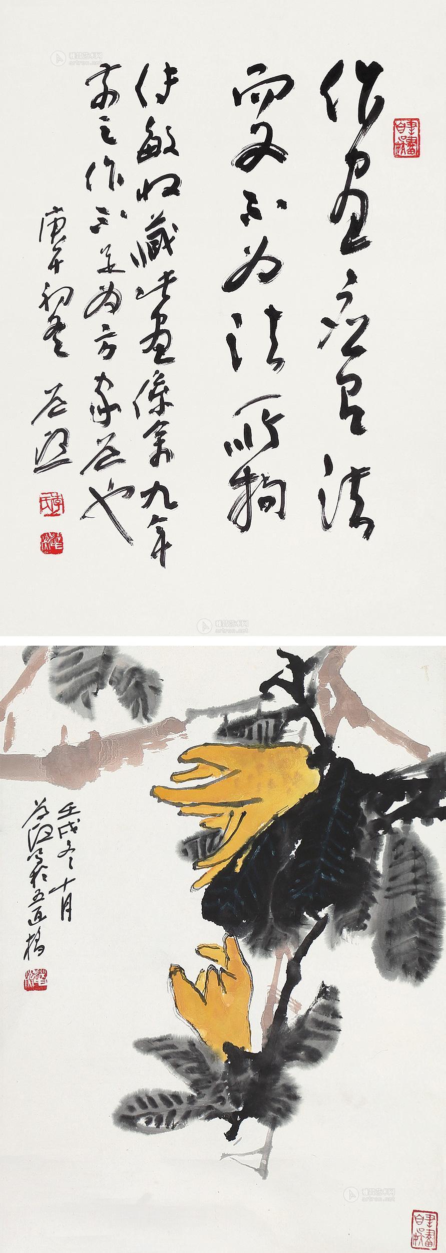 0035 1982年作-1990年作 佛手瓜·书法 立轴 设色纸本