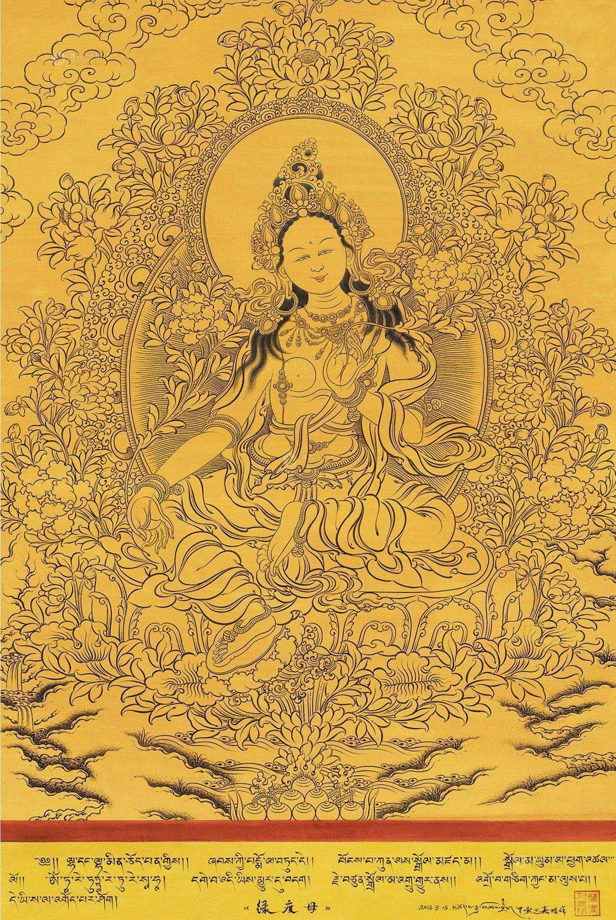 0464 绿度母 白描