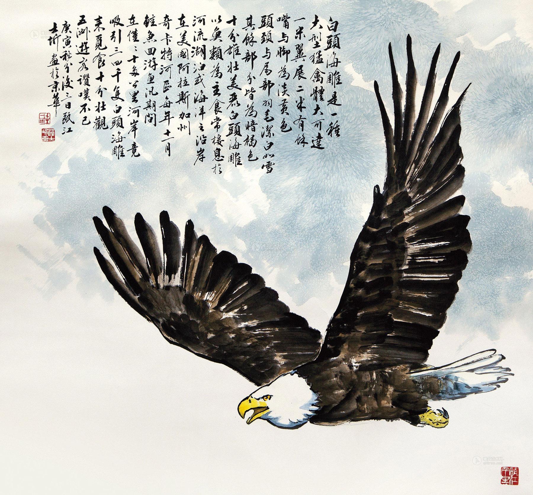 0108 庚寅(2010年)作 白头海雕 镜心 纸本