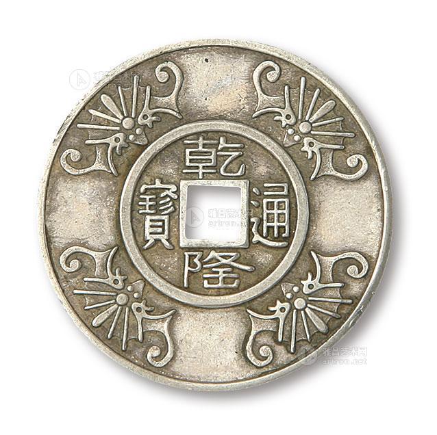 0060 乾隆通宝花钱 银币 荣华富贵鼠图