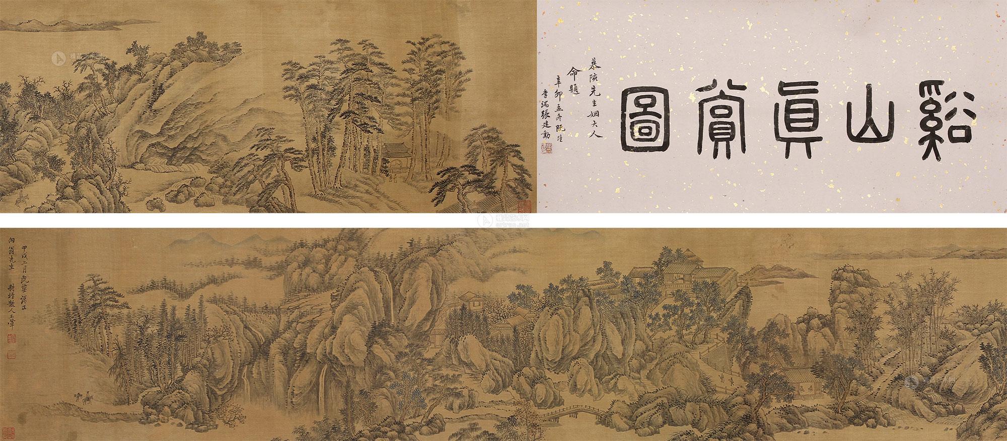 0313溪山真赏图手卷设色绢本