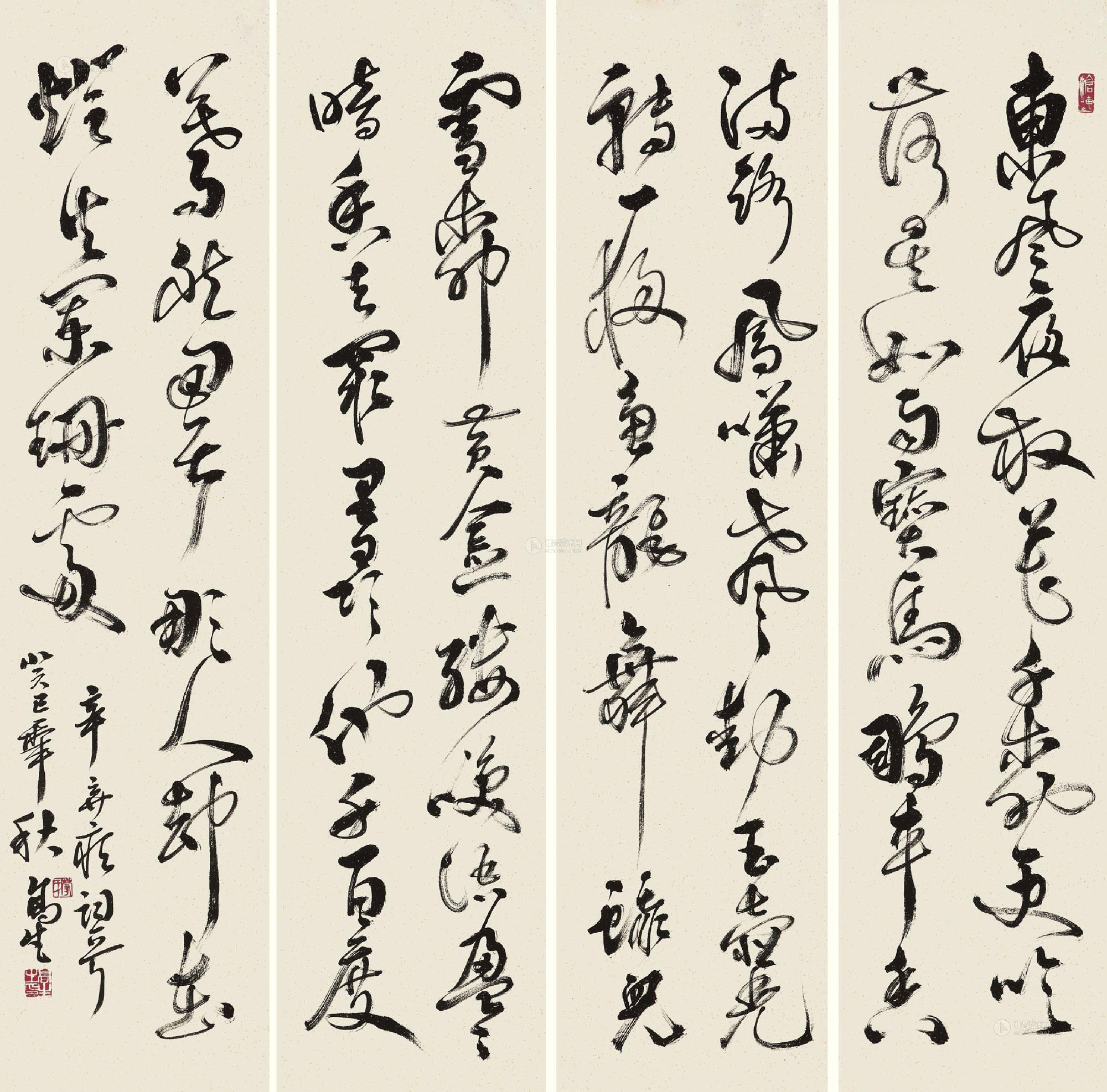 【2013年作 书辛弃疾词 镜心 水墨纸本】拍卖品_图片_价格_鉴赏_书法