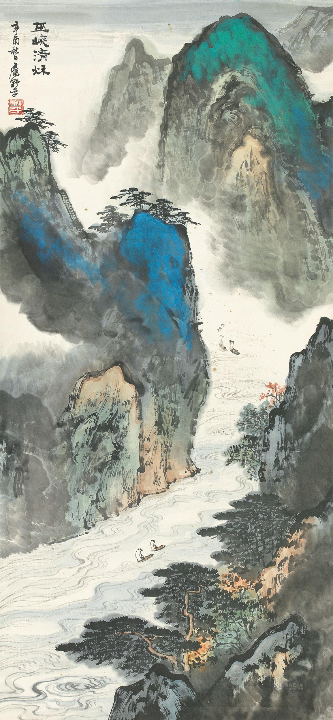 06801981年作巫峡清秋立轴纸本