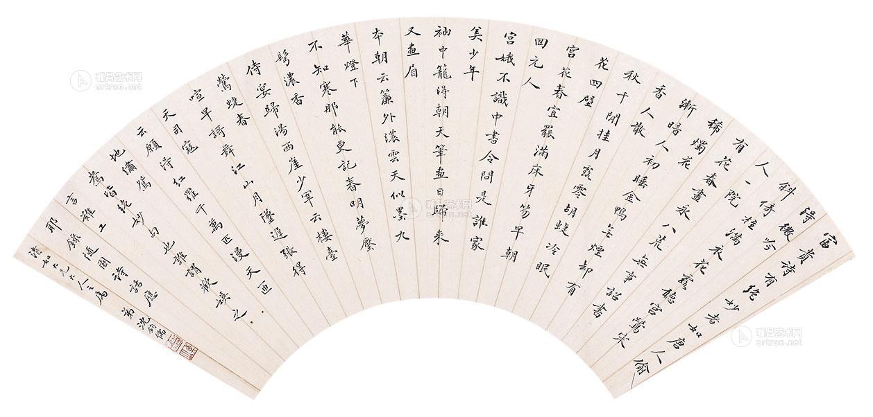 3104 楷书扇面 纸本