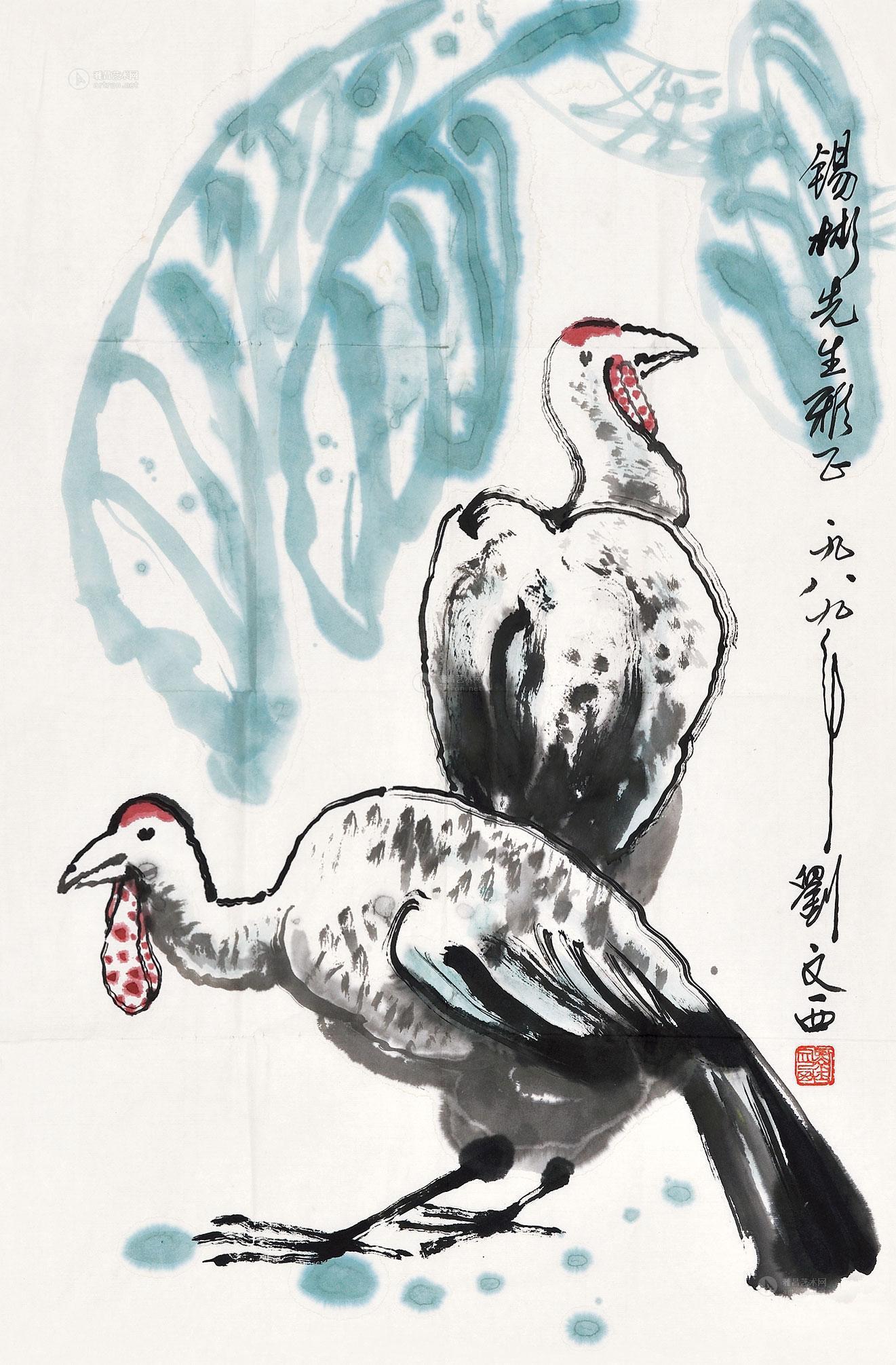 【火鸡 软片 纸本】拍卖品_图片_价格_鉴赏_绘画_雅昌