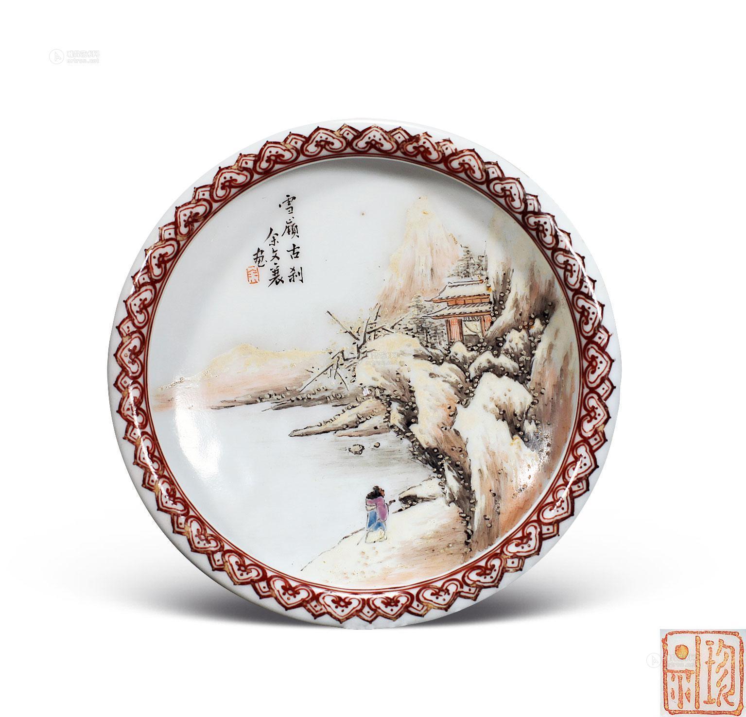 6154 民国 余文襄绘粉彩雪景笔洗