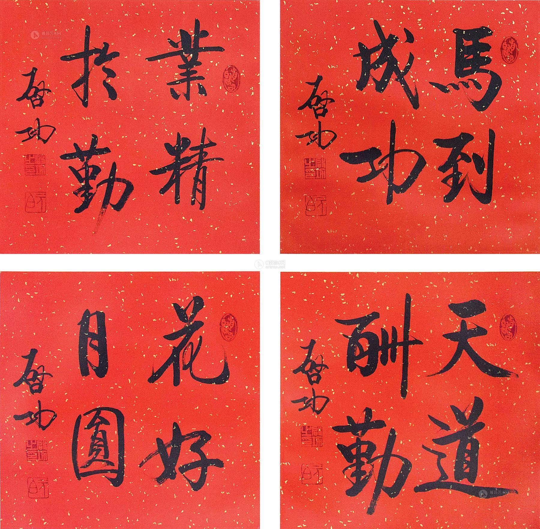 0387 书法 (四帧) 镜片 纸本