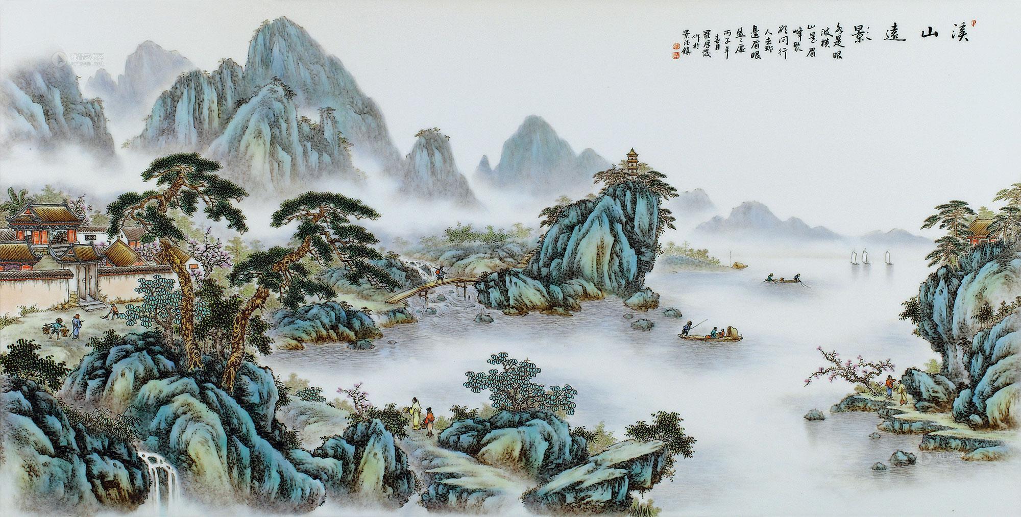 2918罗厚发溪山远影粉彩瓷板